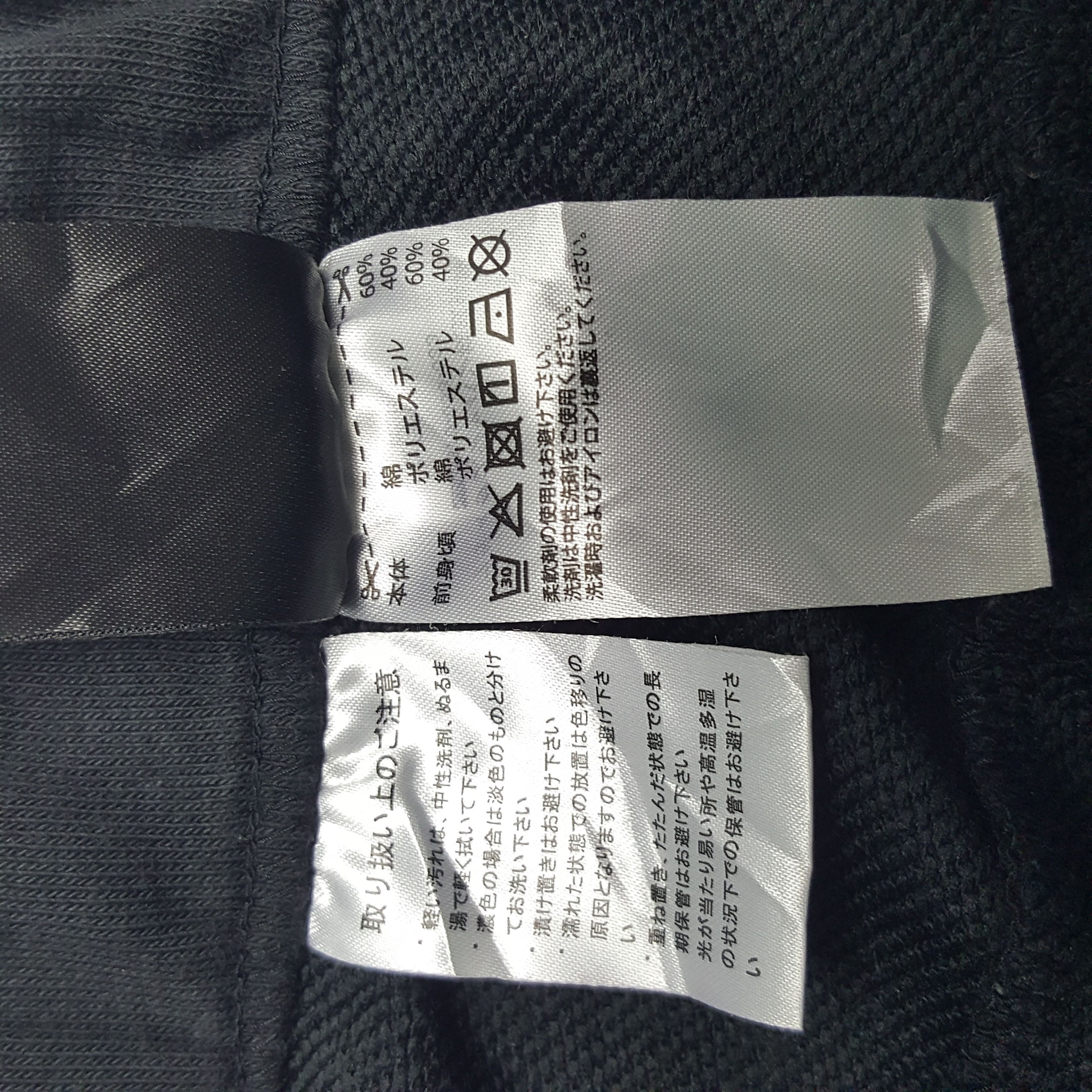 Adidas × Vintage Vintage Adidas X Yohji Yamamoto Custom Art Designer Pants Size US 27 - 8 Thumbnail