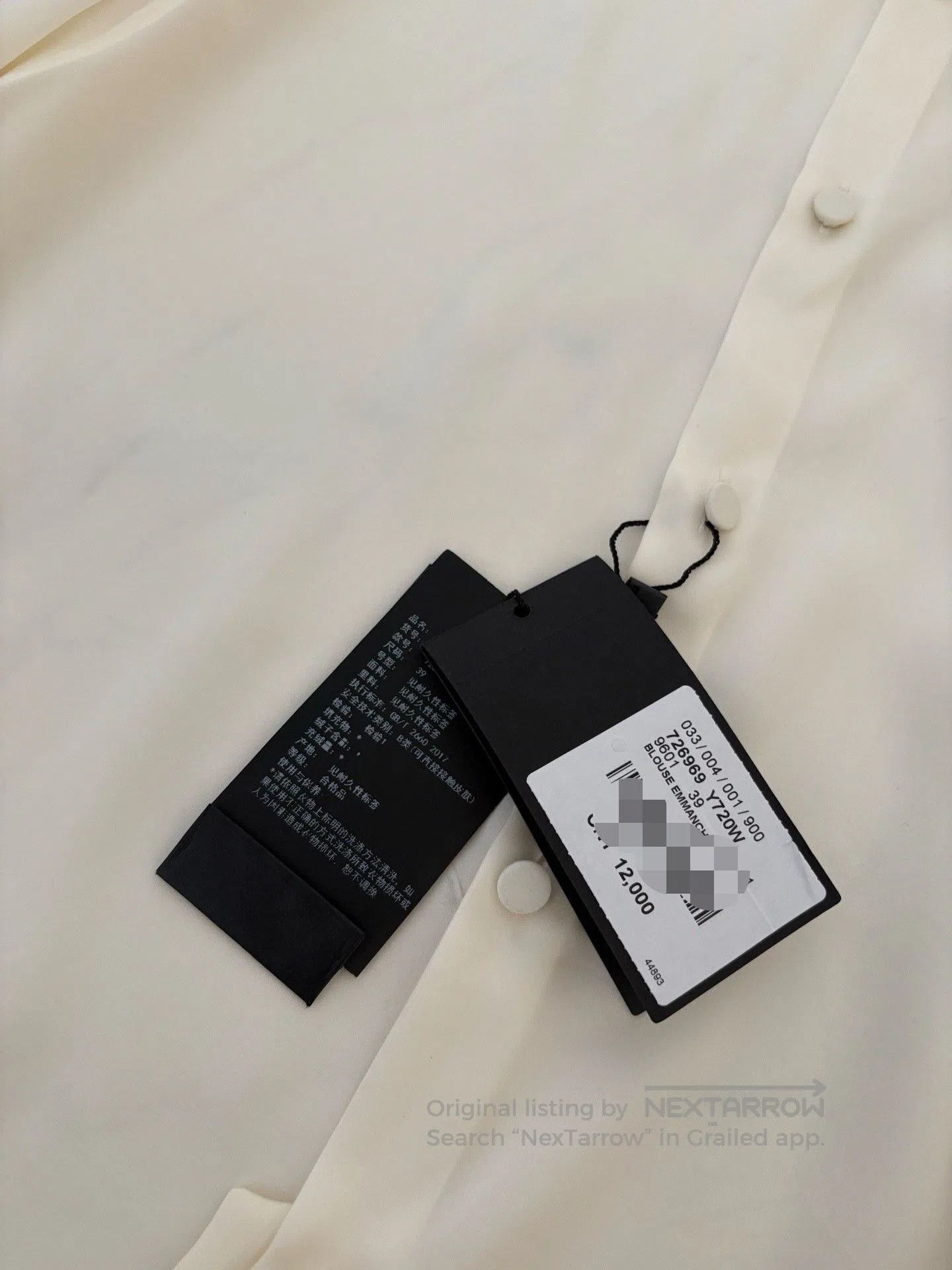 Saint Laurent Paris Saint Laurent Men's Beige Silk Shirt. Size US XXS / EU 40 - 4 Thumbnail