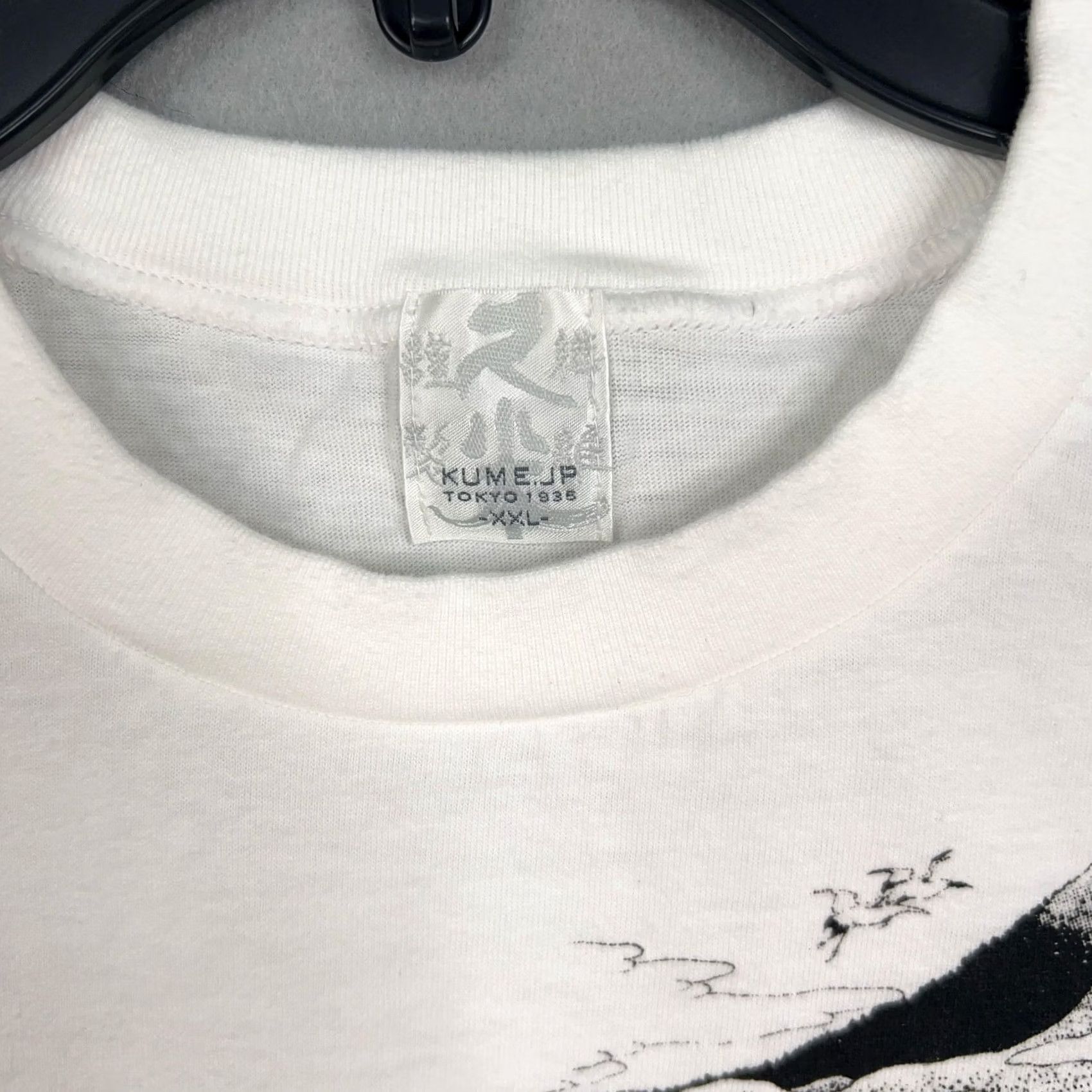 Y/Project Kume The Hokusai Project Shirt Mens 2XL Mount Fuji Graphic Japan White Crew Neck Short Sleeve T-Shirt Art USA Countries Nature Size US XXL / EU 58 / 5 - 4 Thumbnail