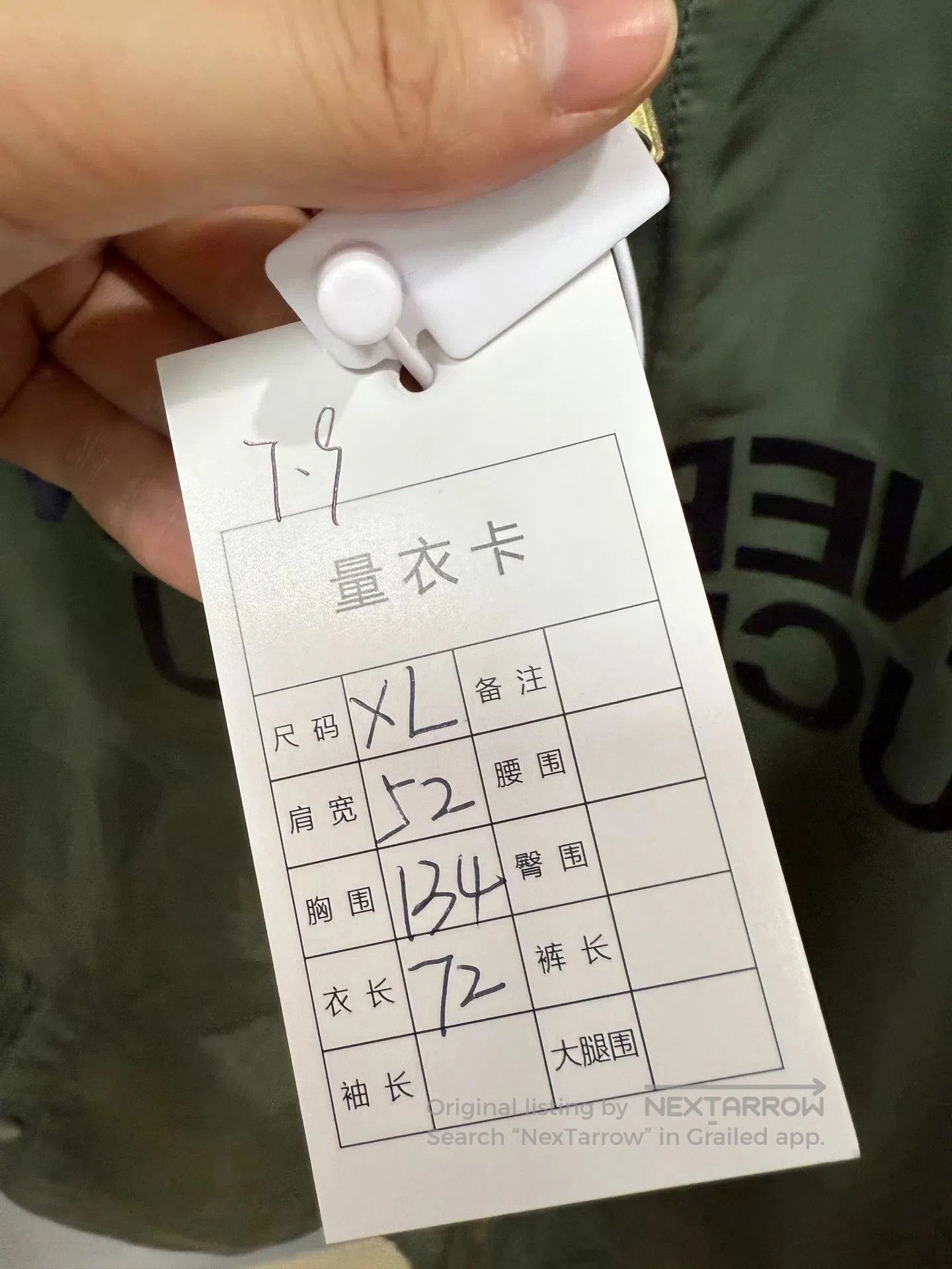 Undercover Supreme x Undercover Baseball Jacket. Size US XL / EU 56 / 4 - 7 Thumbnail