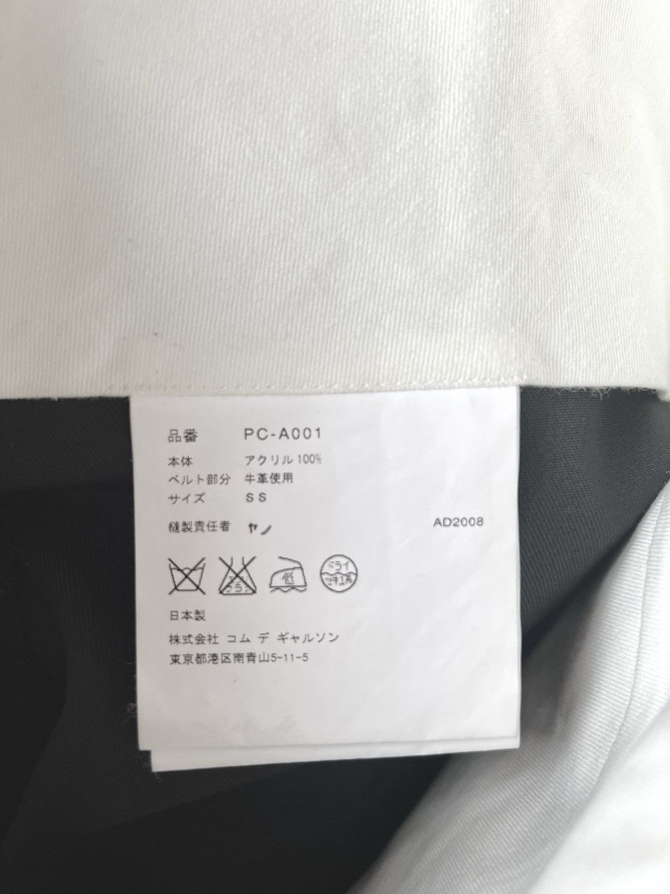 Comme des Garcons Homme Plus COMME des GARCONS - Side Adjuster Pleated Skirt Apron Size US 30 / EU 46 - 6 Thumbnail