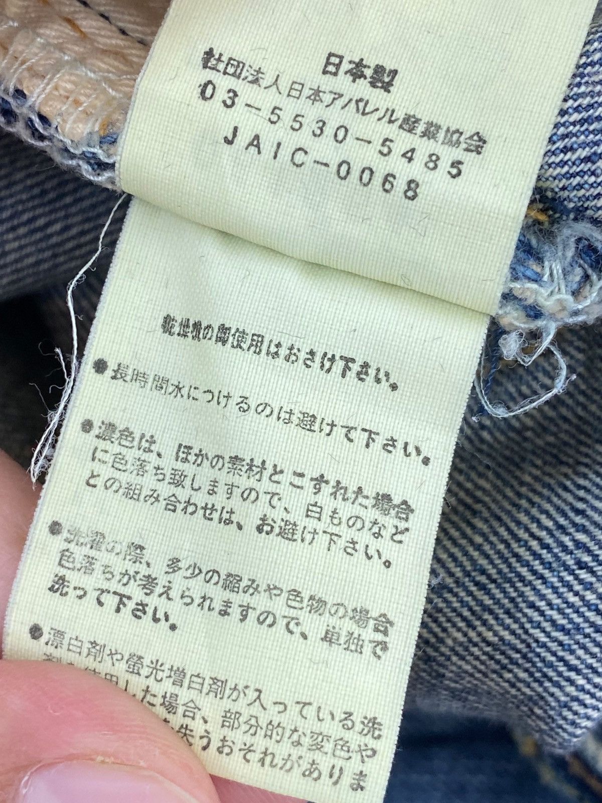 Japanese Brand Japanese Brand Ripped Whiskered Style Straight Leg Jeans Size US 29 - 11 Thumbnail