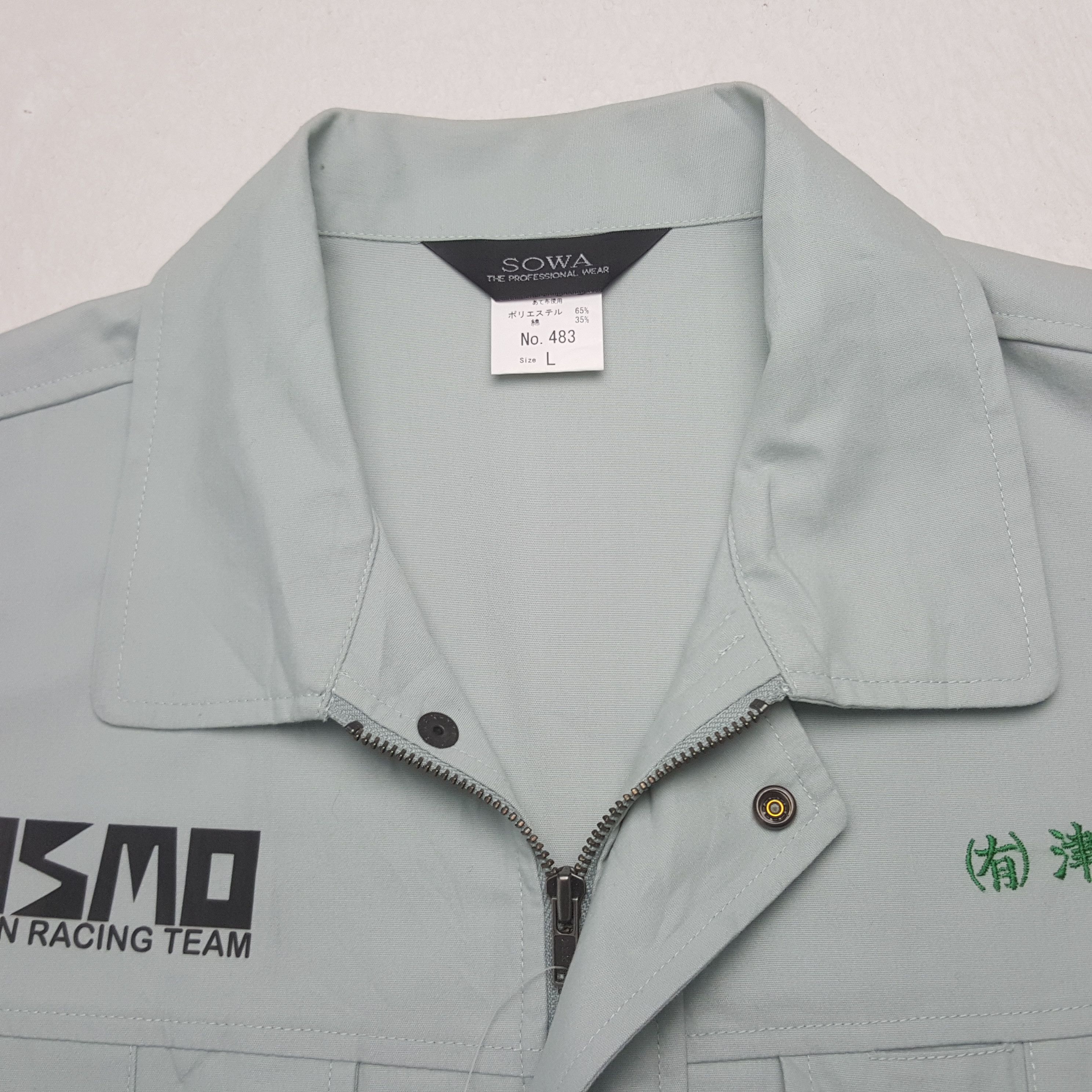 Japanese Brand Vintage Nismo Nissan Racing Team Custom Worker Japan Jacket Size US L / EU 52-54 / 3 - 5 Thumbnail