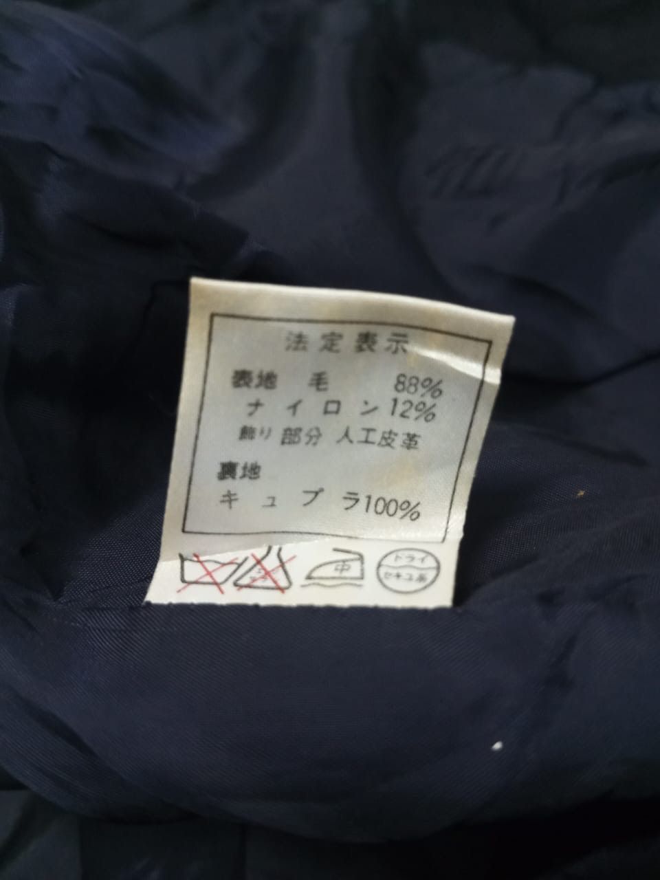 Christian Dior Monsieur × Dior A04 Vintage Christian Dior Double Breasted Wool Jacket Size L / US 10 / IT 46 - 6 Thumbnail