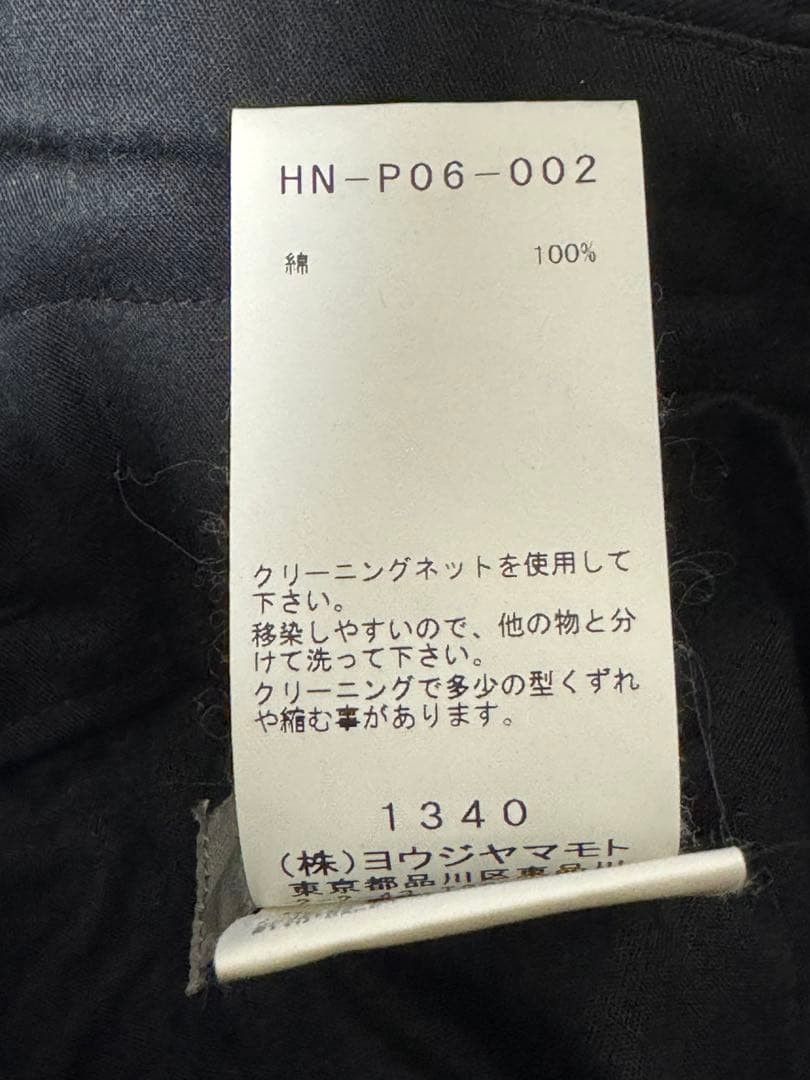 Yohji Yamamoto Yohji Yamamoto POUR HOMME/Cotton Balloon Pants Size US 35 - 3 Thumbnail