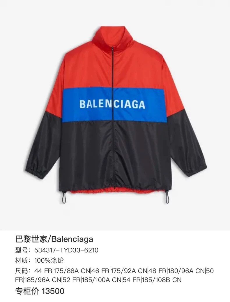 Balenciaga Balenciaga Black, red, and blue color block windbreaker Size US S / EU 44-46 / 1 - 7 Thumbnail