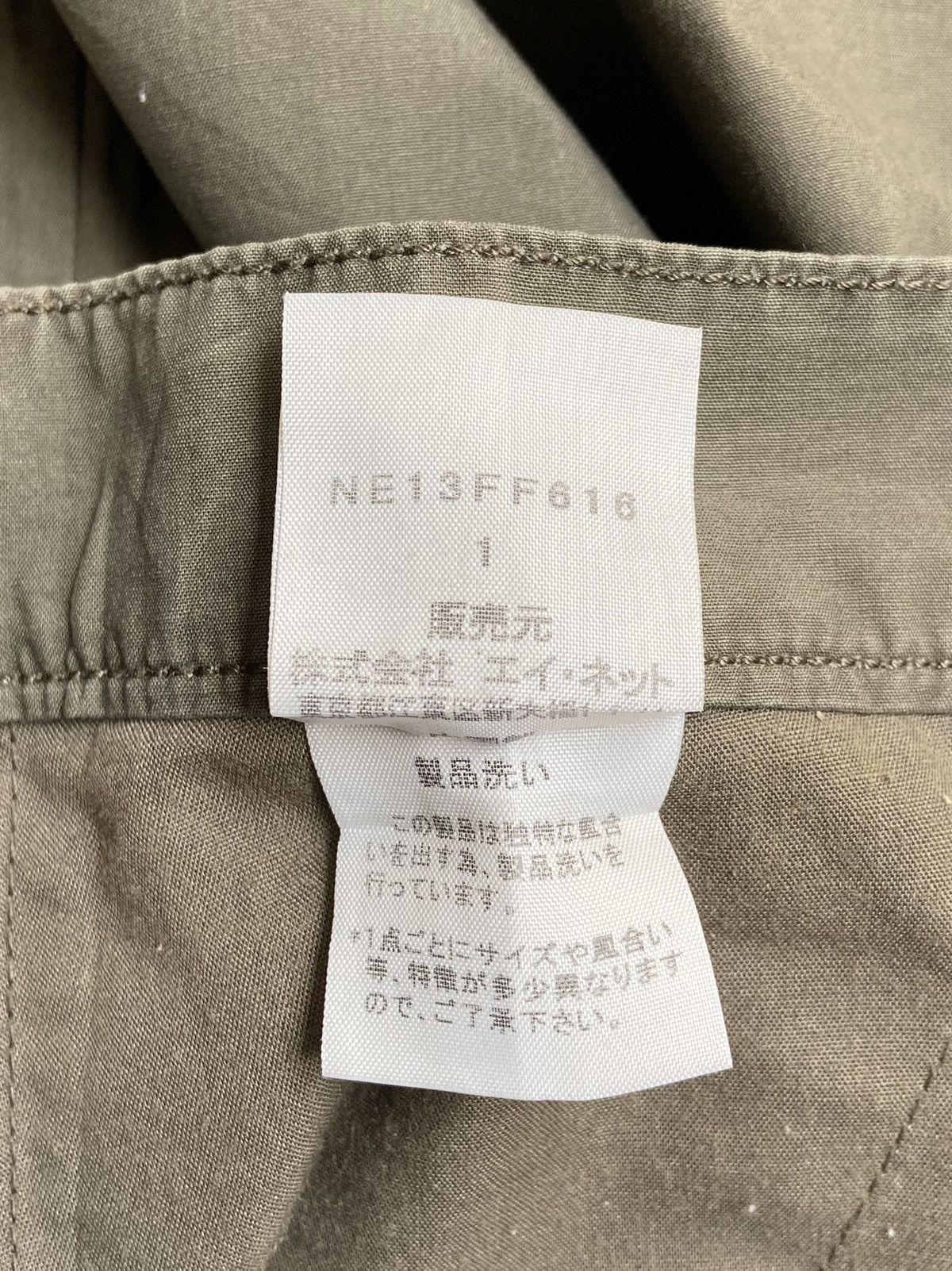 Issey Miyake × Japanese Brand × Ne-Net NE-NET Balloon Pants Size US 27 - 18 Thumbnail