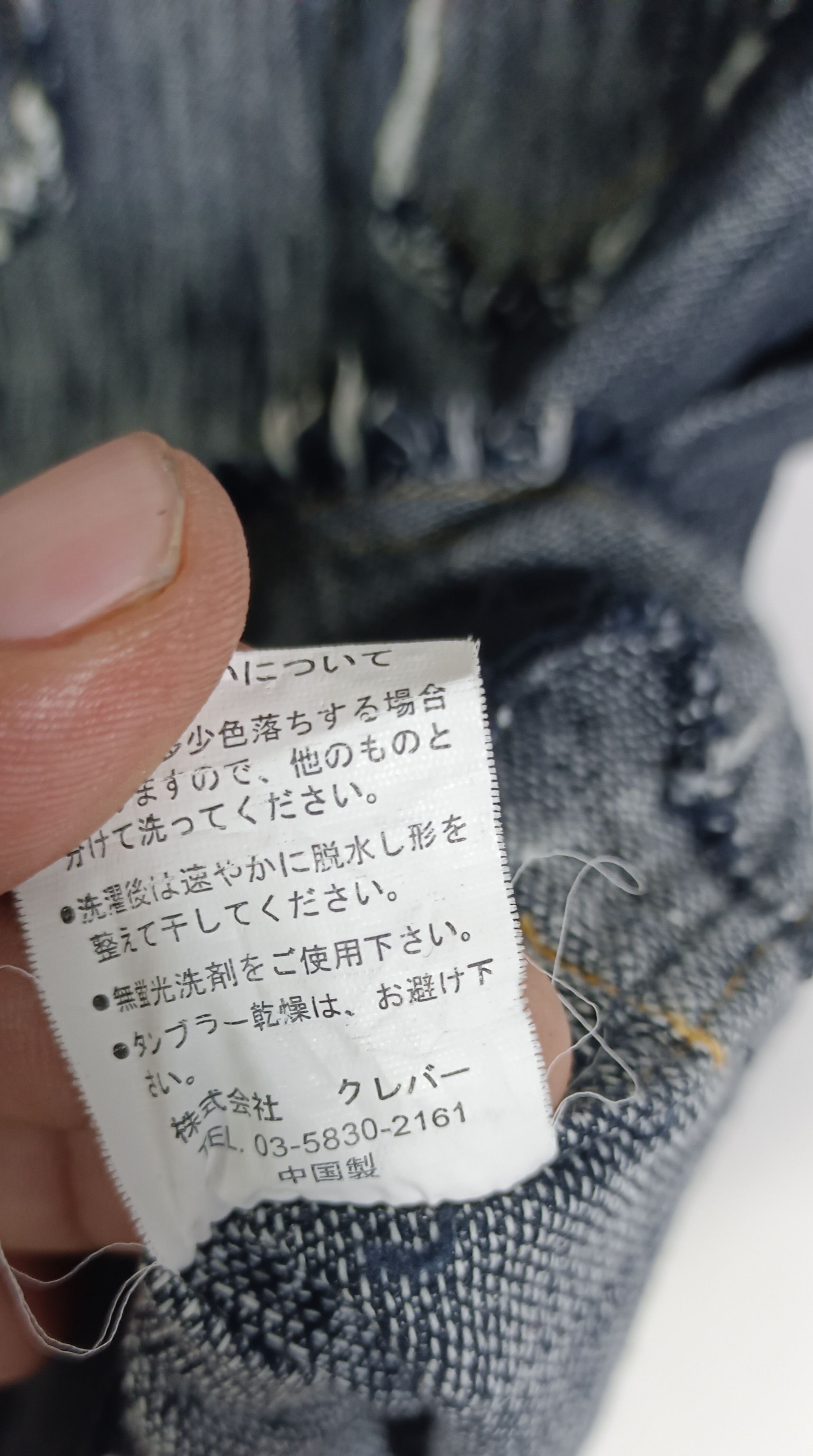 Japanese Brand Crate Barefost Distressed Style Western Denim Shirt Size US M / EU 48-50 / 2 - 10 Thumbnail