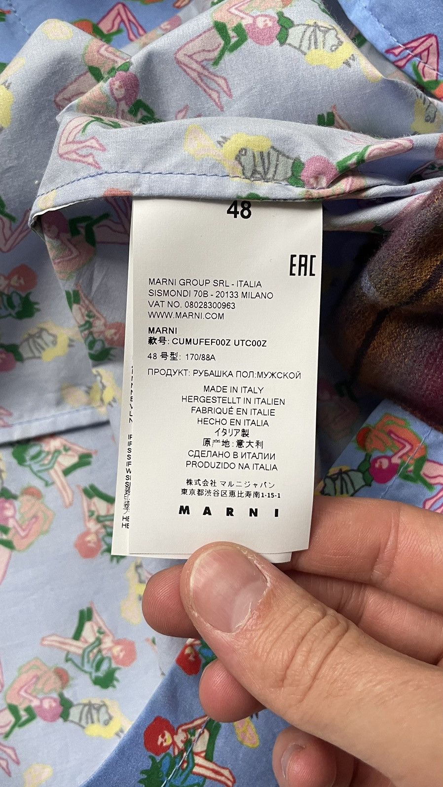 Marni A/W 22 Split Print Camp Collar Shirt Size US M / EU 48-50 / 2 - 11 Thumbnail
