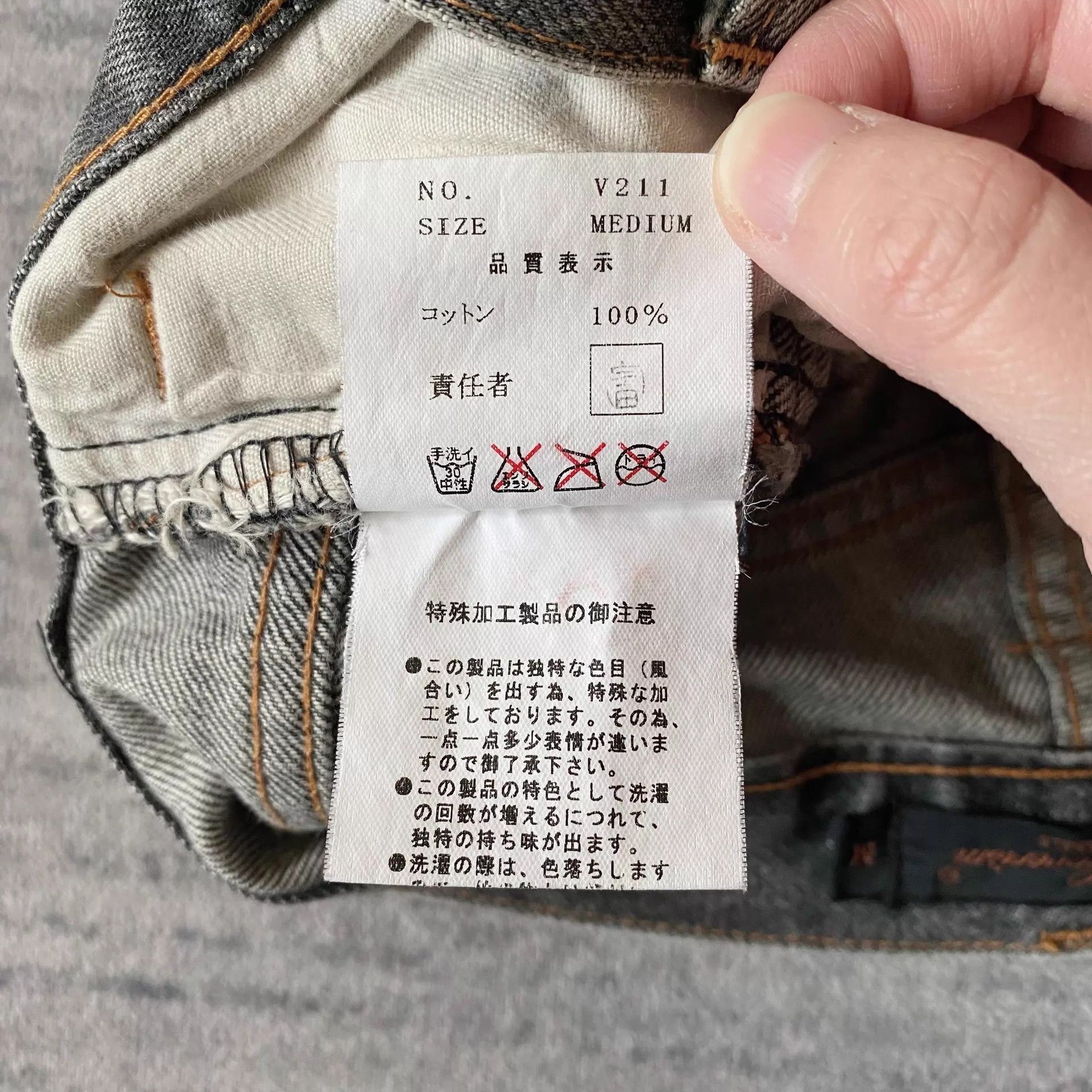 Undercover Undercover 02AW Witch Cross Zip Distressed Denim Pants Size US 32 / EU 48 - 8 Thumbnail