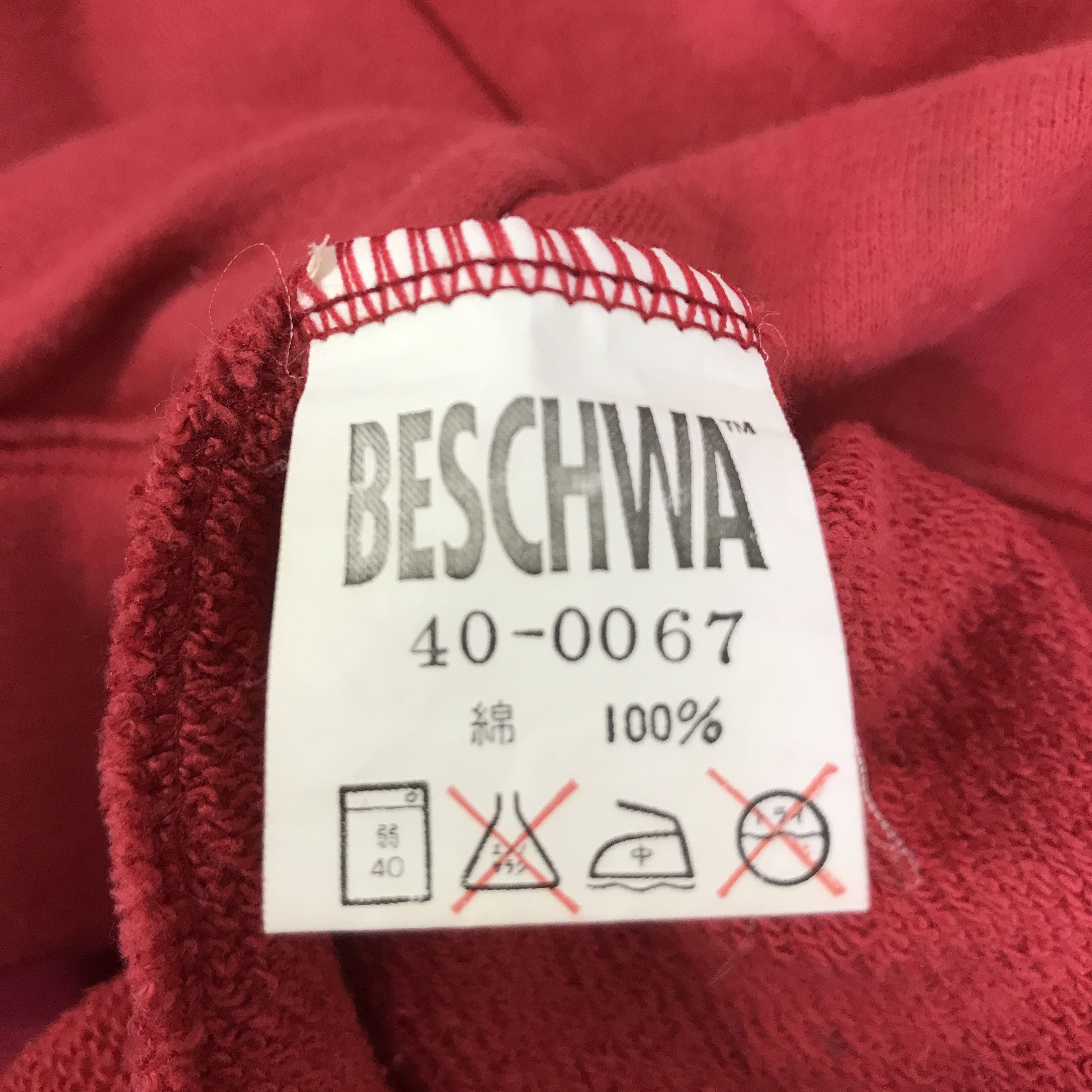 Japanese Brand BESCHWA ALIAN SWEATSHIRT K101B1 Size US M / EU 48-50 / 2 - 13 Thumbnail