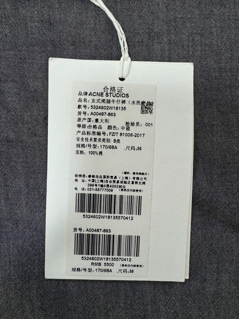 Acne Studios Acne studios Mud dyed jeans 2502-Nextarrow Size 36" / US 14 / IT 50 - 4 Thumbnail