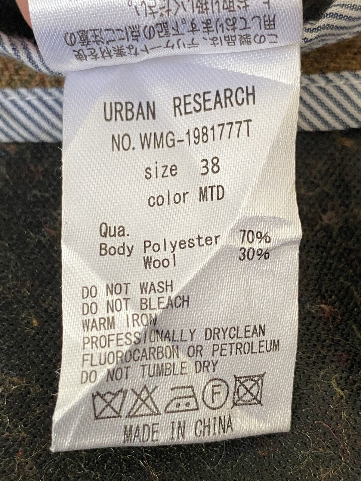 If Only Was True × URBAN RESEARCH DOORS URBAN RESEARCH Long Coat Button Jacket Size US M / EU 48-50 / 2 - 20 Thumbnail
