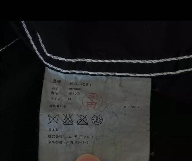 Comme des Garcons Comme des Garcons Open-thread zipper design feels black co Size US M / EU 48-50 / 2 - 7 Thumbnail