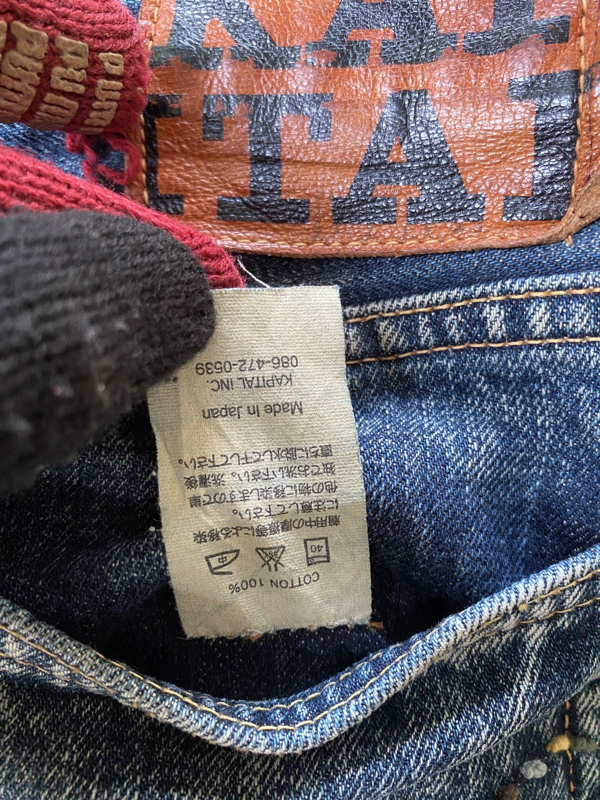Japanese Brand × Kapital × Kapital Kountry Kapital Japan Flare Denim Blue Faded Design Size US 28 / EU 44 - 20 Thumbnail