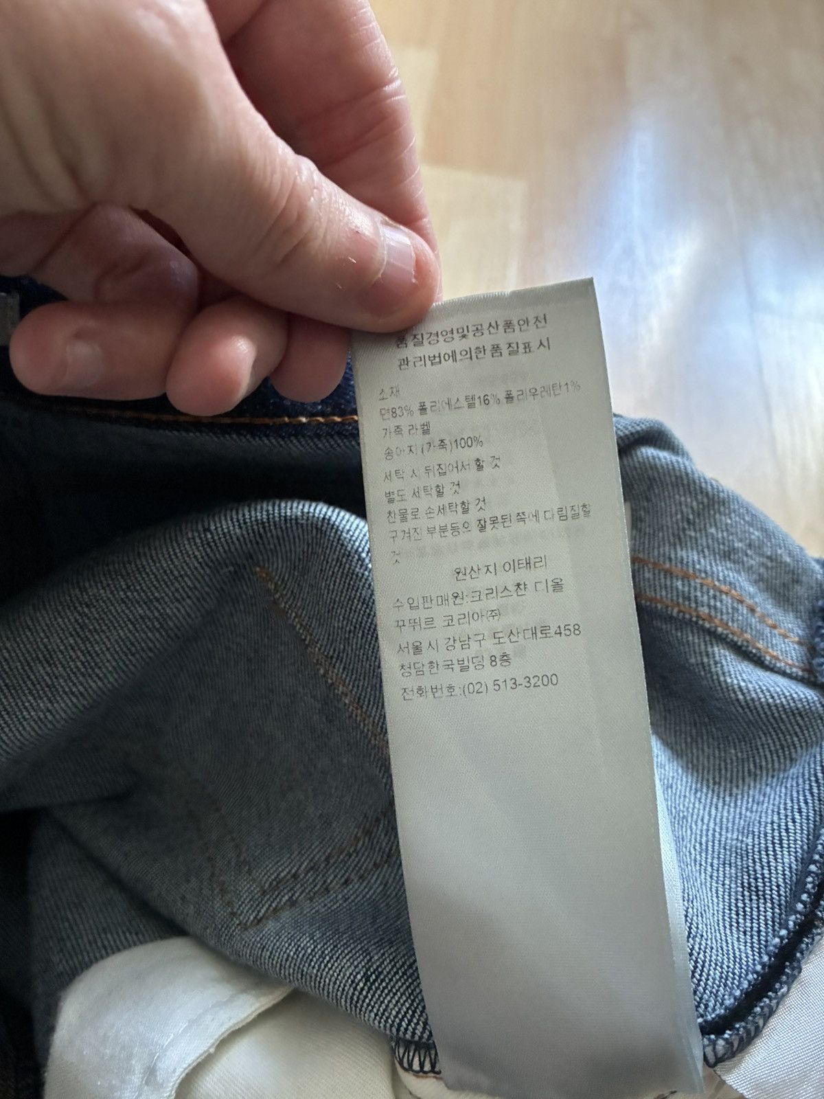 Dior Dior Oblique Cuff Denim Jeans Size US 30 / EU 46 - 12 Thumbnail