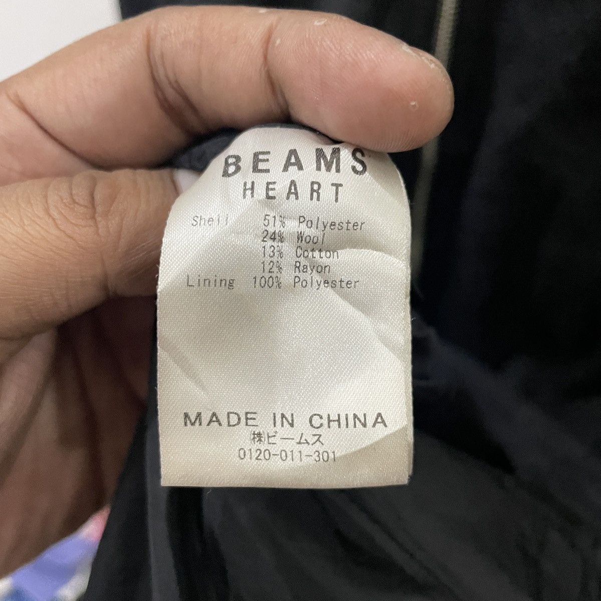 Beams Plus Vintage Beams Heart Long Jacket Size US L / EU 52-54 / 3 - 7 Thumbnail