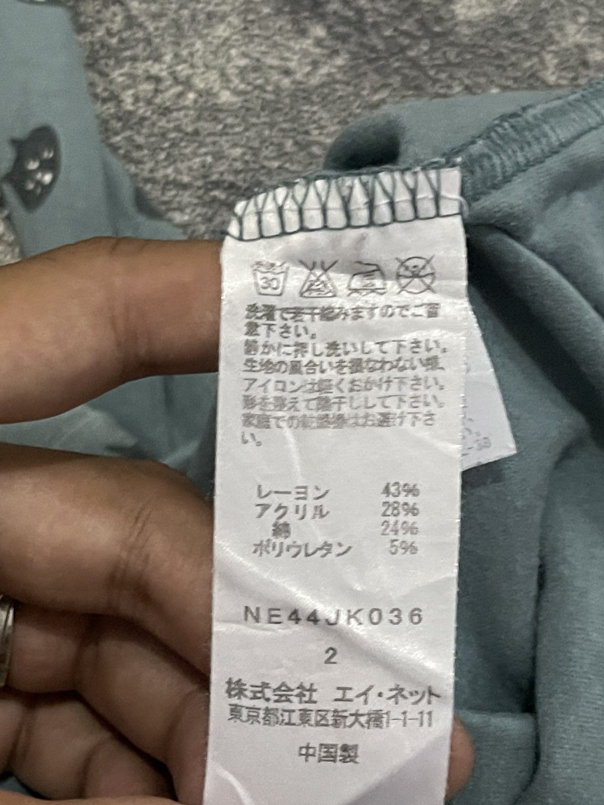 Issey Miyake ⏰NEED GONE⏰NE-NET ISSEY MIYAKE FULLPRINT CAT LONG SLEEVE Size US S / EU 44-46 / 1 - 7 Thumbnail