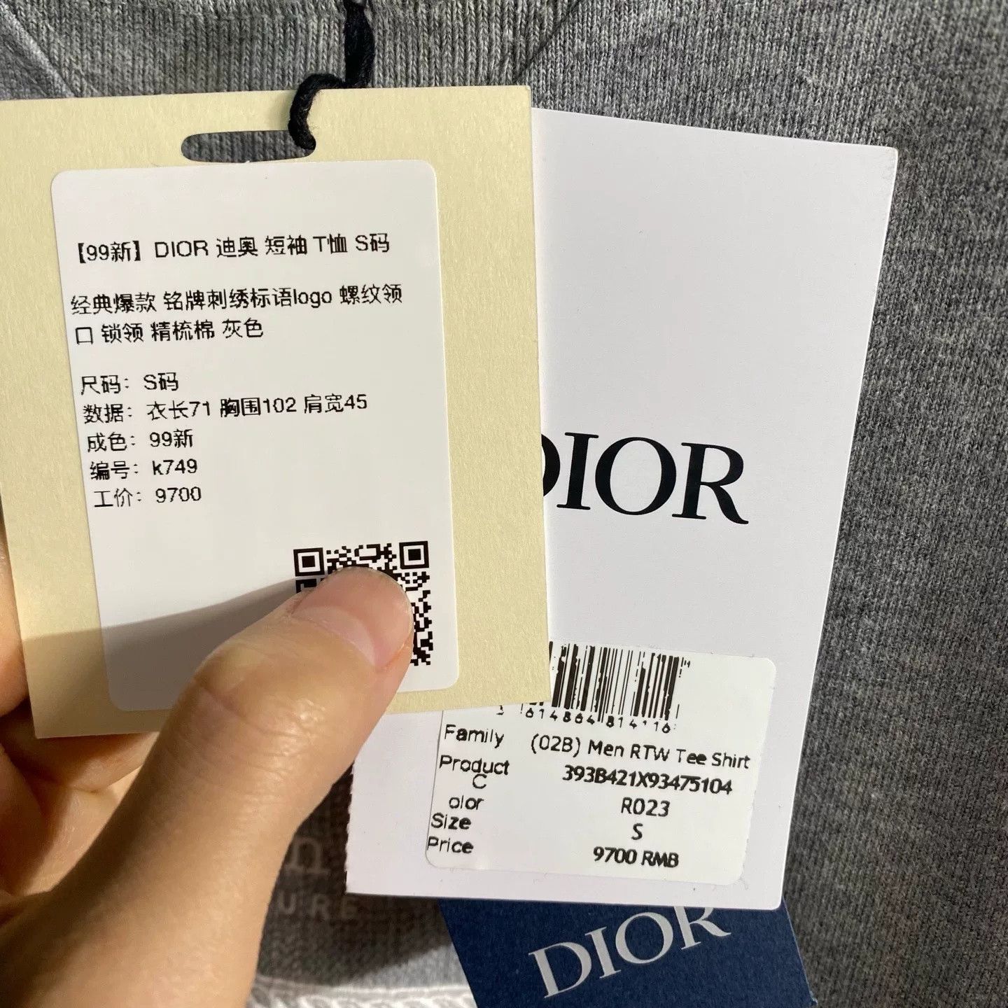 Dior DIOR Short Sleeve T-Shirt S Size US S / EU 44-46 / 1 - 4 Thumbnail