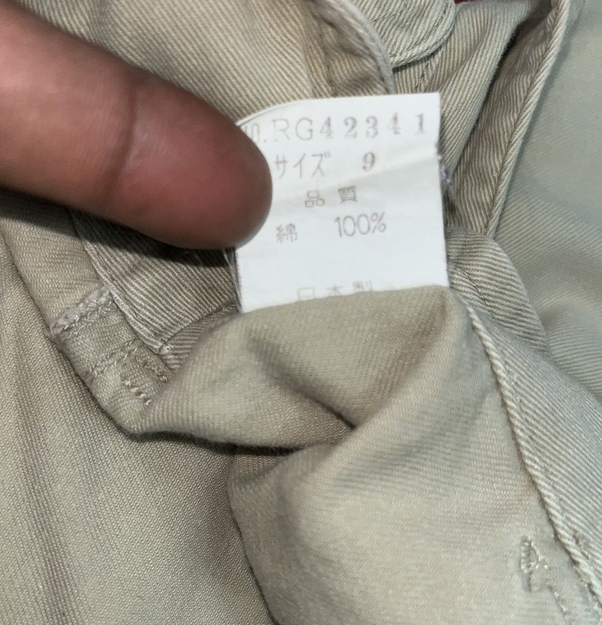 Issey Miyake ISSEY MIYAKE x ISSEY SPORT x BAKERS PANTS x DESIGNER Size US 31 - 8 Thumbnail