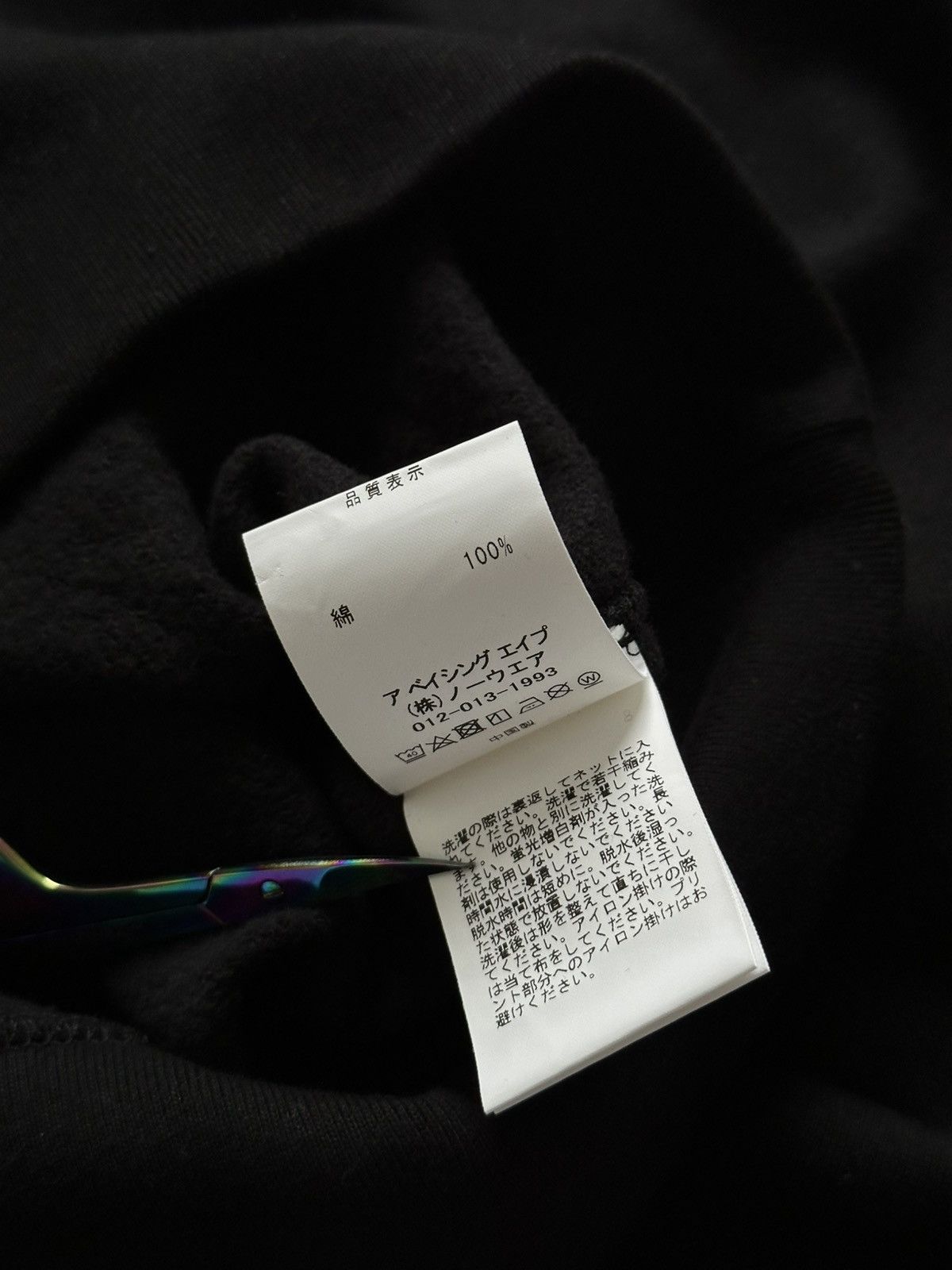 Bape Bape Archive Ape Shall Bever Kill Ape Sweatshirt Size US L / EU 52-54 / 3 - 7 Thumbnail