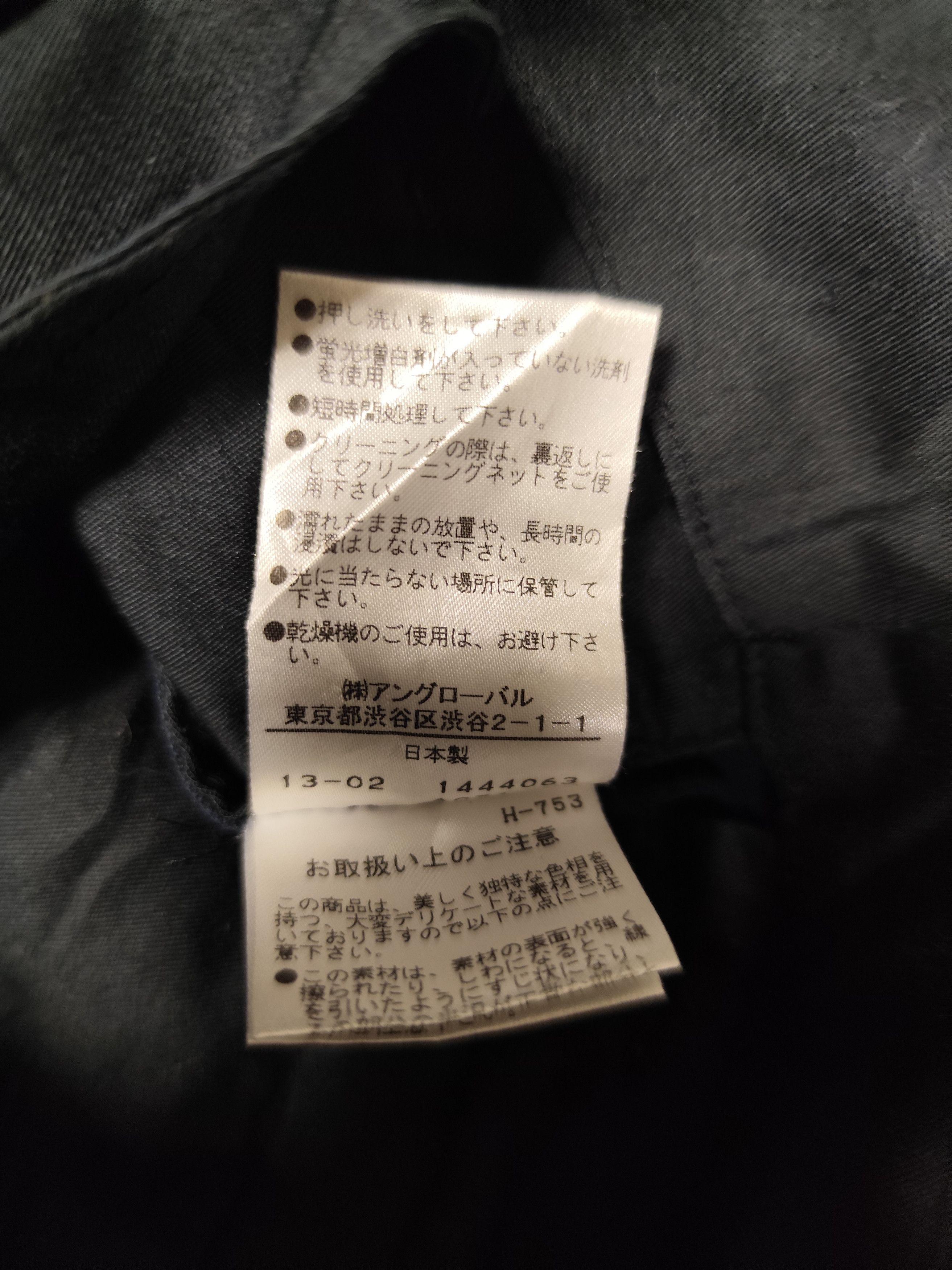 Margaret Howell margaret howell pants Size 28" / US 6 / IT 42 - 6 Thumbnail