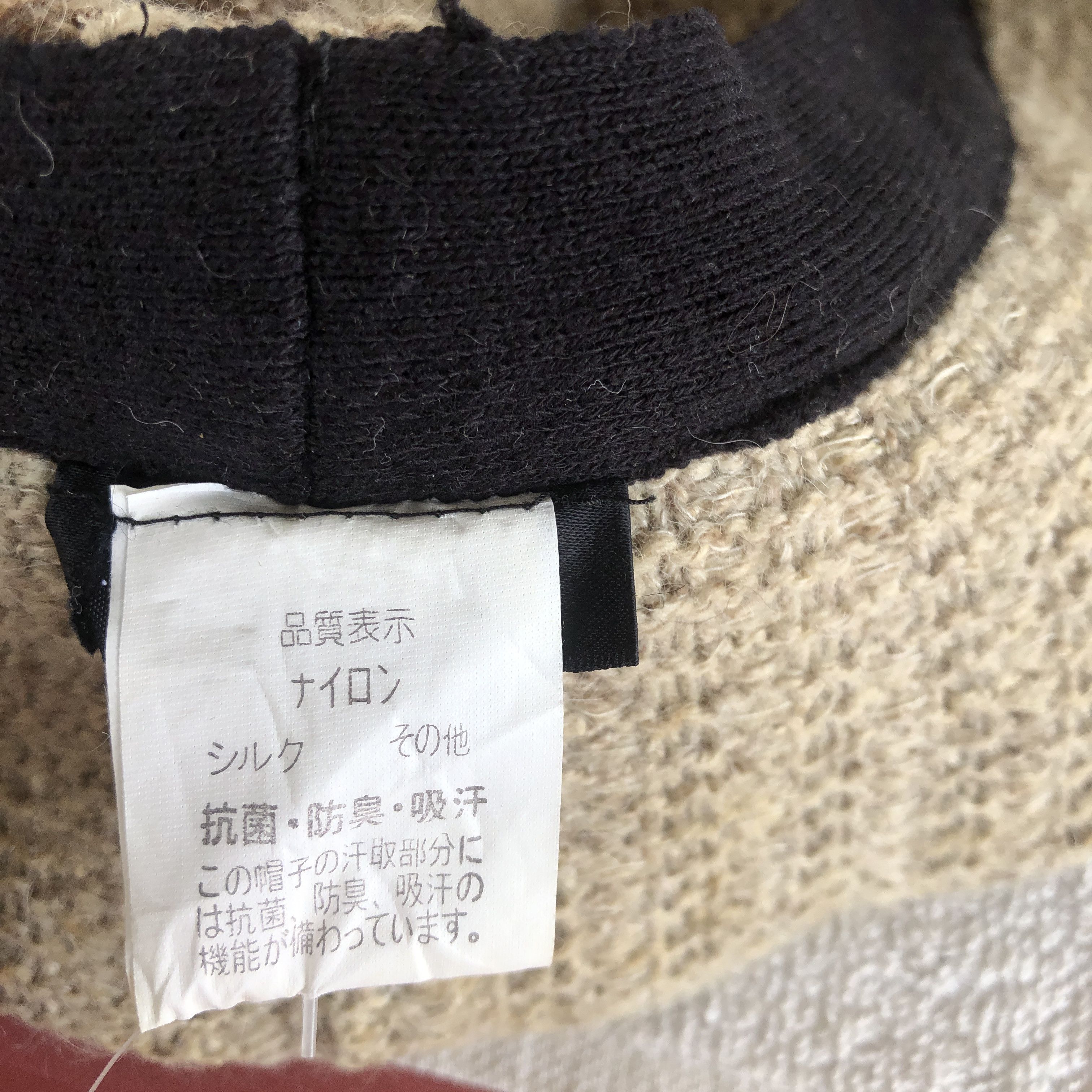 Japanese Brand Vintage 90s Marylia Hats Knit Crochet Beanie Snow Caps Size ONE SIZE - 6 Thumbnail