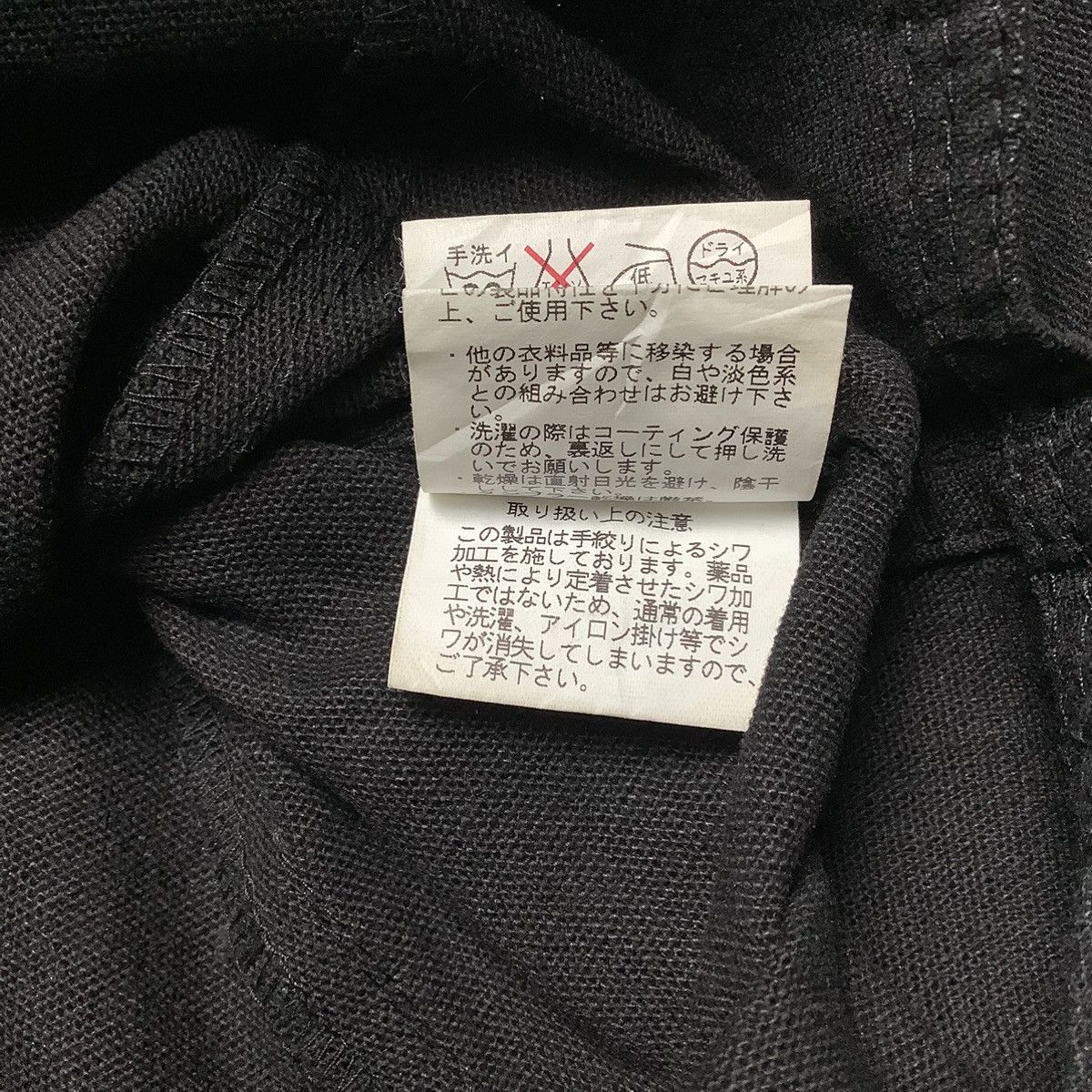 Tornado Mart 2000s Tonardo Mart Blak Raw Shirt Size US M / EU 48-50 / 2 - 9 Thumbnail