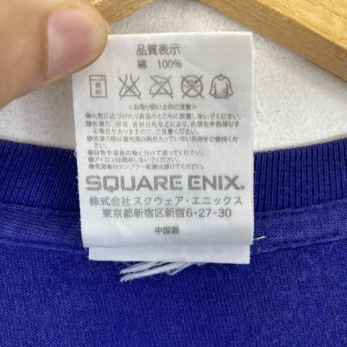 Japanese Brand Final Fantasy XIV Online NIN Graphic Game Tee Shirt Size US M / EU 48-50 / 2 - 6 Thumbnail