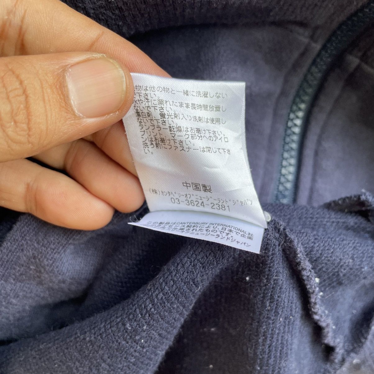 Canterbury of New Zealand 💥Canterbury of new Zealand Zipper Up Jacket Size US M / EU 48-50 / 2 - 9 Thumbnail