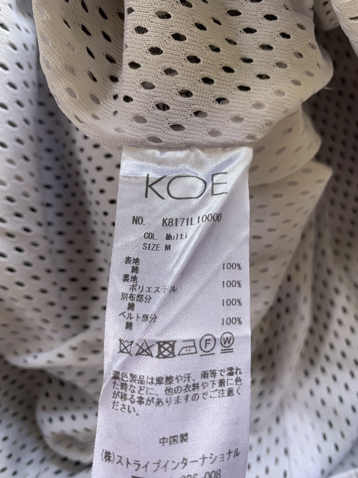 Kings Of Indigo × Thom Browne K.O.I x Thom Browne. nice design maxi shirt Size 25" / US 0 / IT 36 - 10 Thumbnail