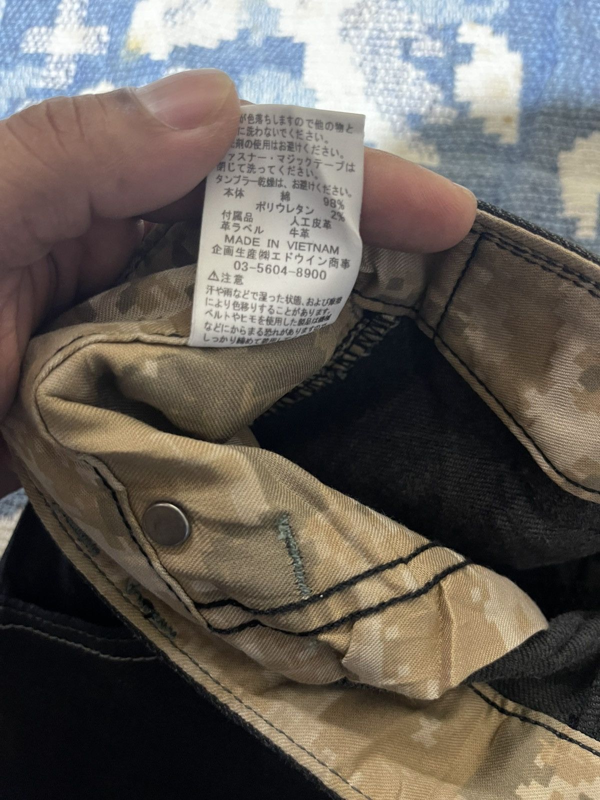 Edwin Edwin E funtion jeans Size US 37 - 8 Thumbnail
