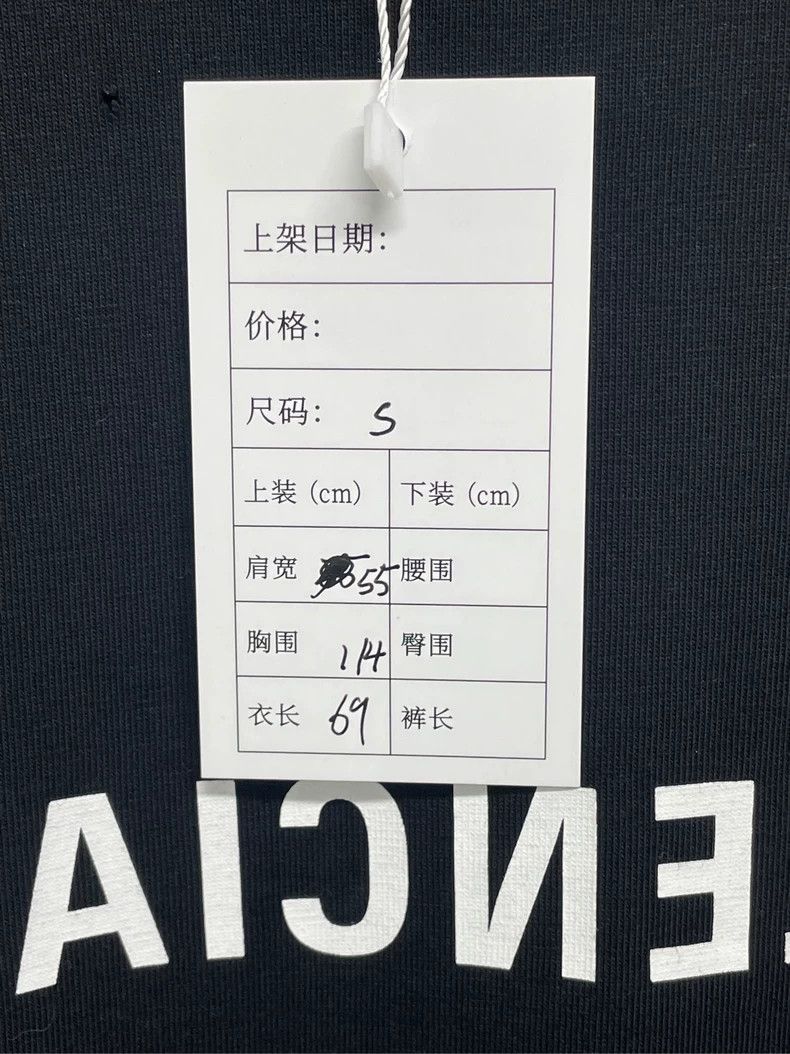 Other Balenciaga Logo short sleeve black Size US S / EU 44-46 / 1 - 4 Thumbnail
