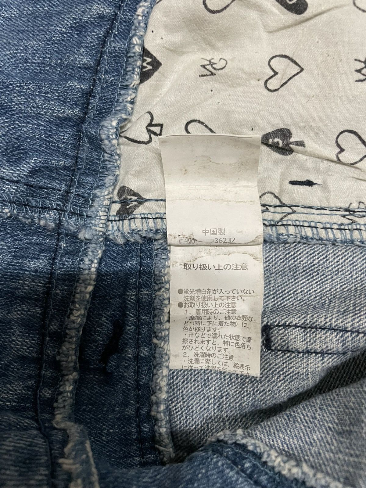 Japanese Brand Vintage WG Japanese Brand Double Waist Denim Jeans Size US 30 / EU 46 - 10 Thumbnail