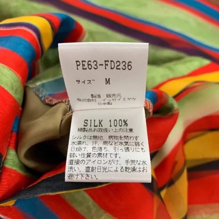 Issey Miyake issey miyake Colorful striped silk coat Size US M / EU 48-50 / 2 - 8 Thumbnail