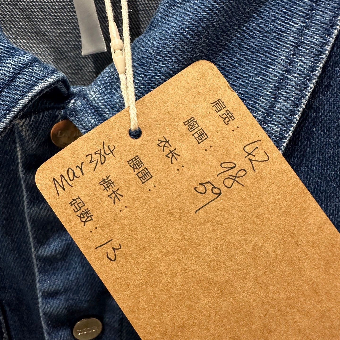 Dior Dior mar384 double pocket Oblique print denim jkt 13 Size XS / US 0-2 / IT 36-38 - 5 Thumbnail