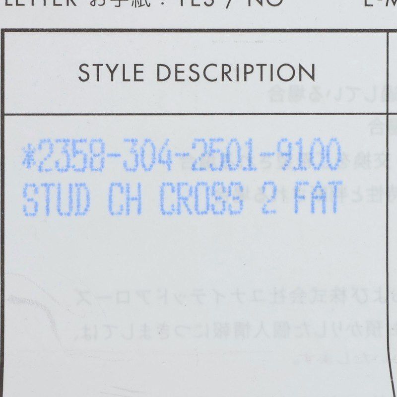 Chrome Hearts Chrome Hearts CH Cross Fat Stud Earring Size ONE SIZE - 5 Thumbnail