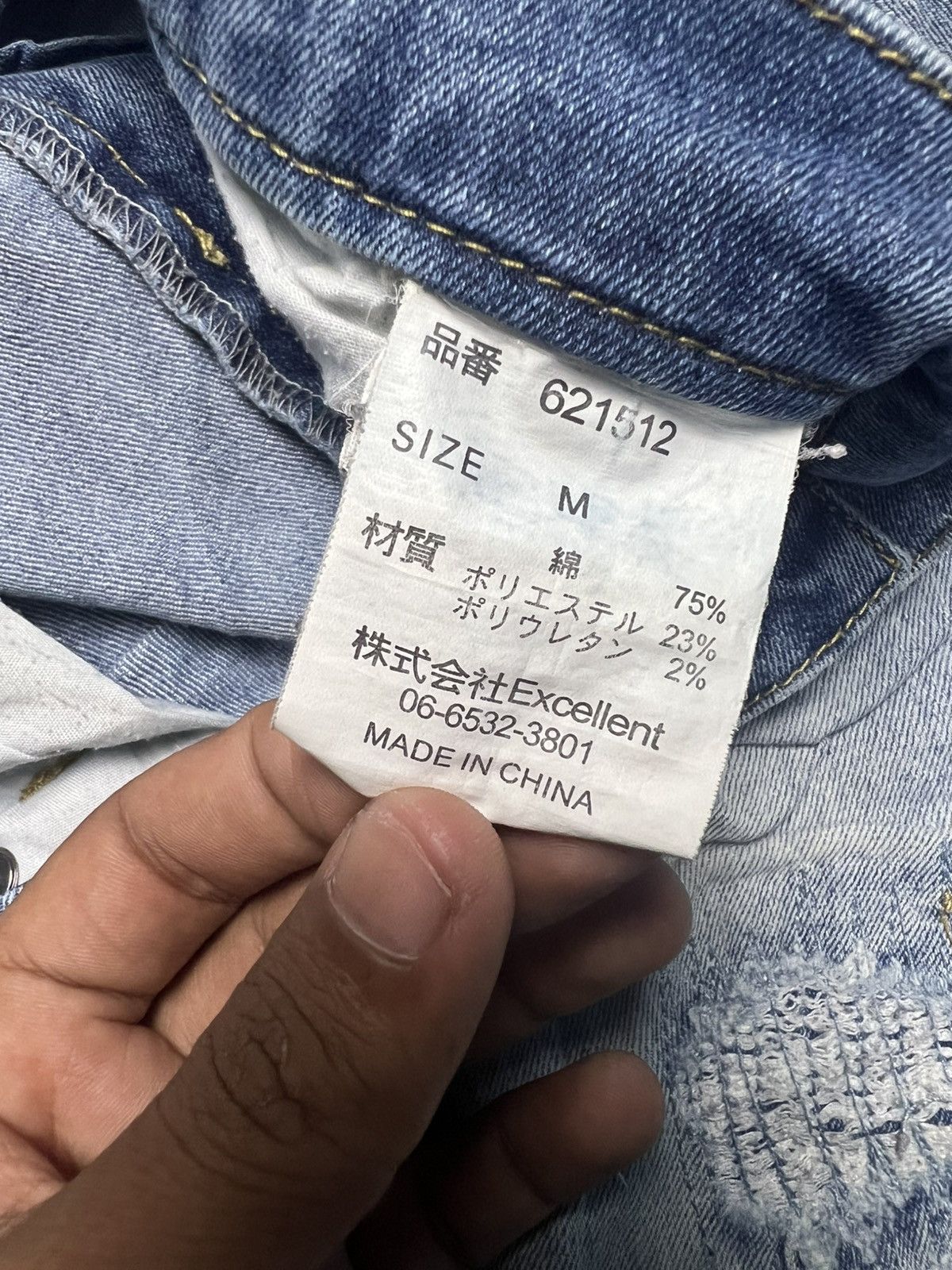 If Six Was Nine BUDS Men's Distressed Slim-Fit Jeans (41) Size US 33 - 12 Thumbnail