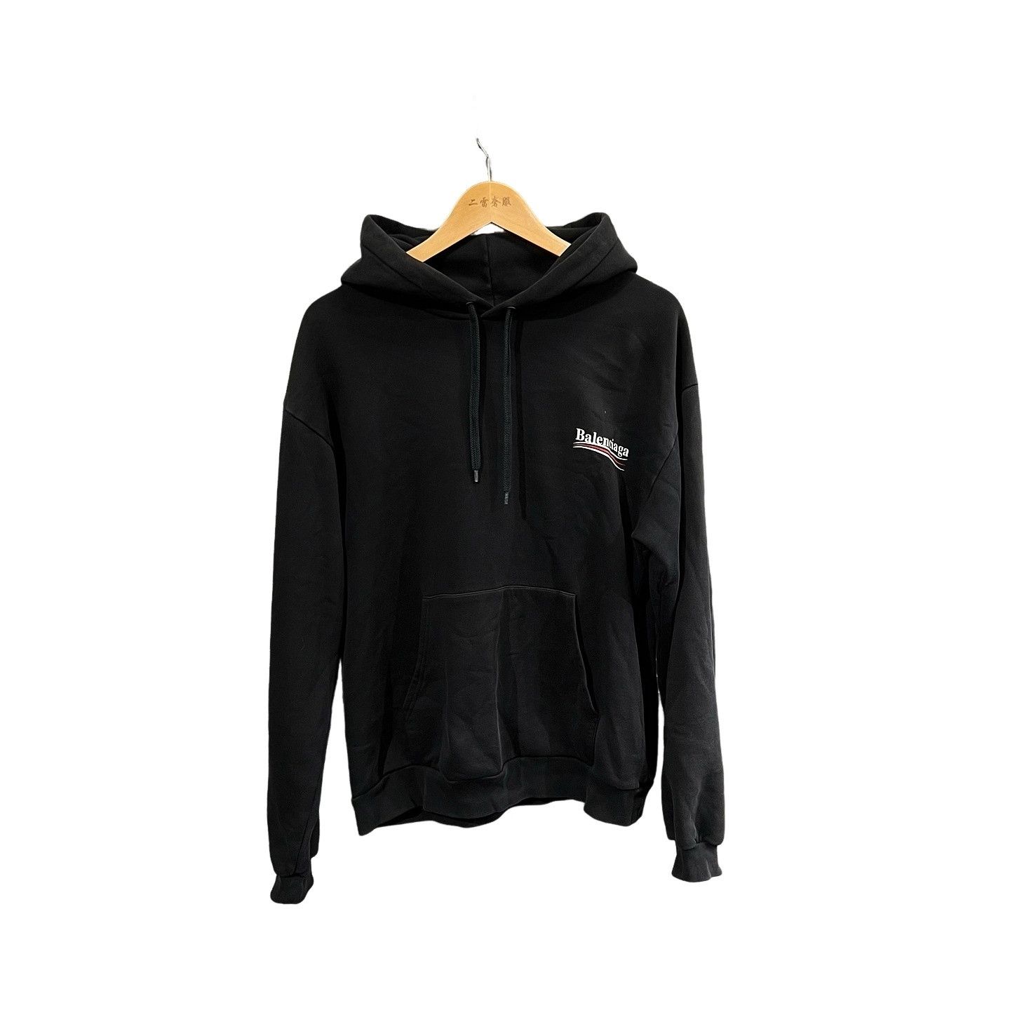 Balenciaga Balenciaga Rammstein hoodie S | Grailed