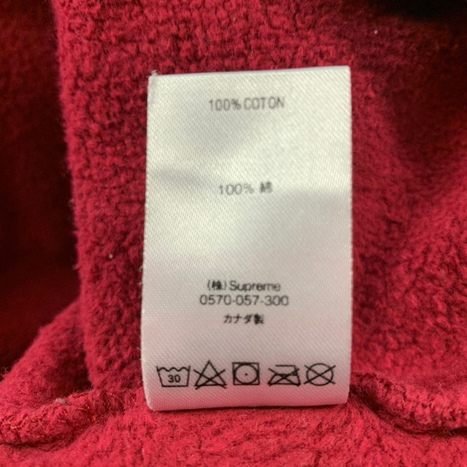 Supreme SUPREME M Burgundy Gold Embroidery Cotton Hoodie Sweatshirt Size US M / EU 48-50 / 2 - 10 Thumbnail
