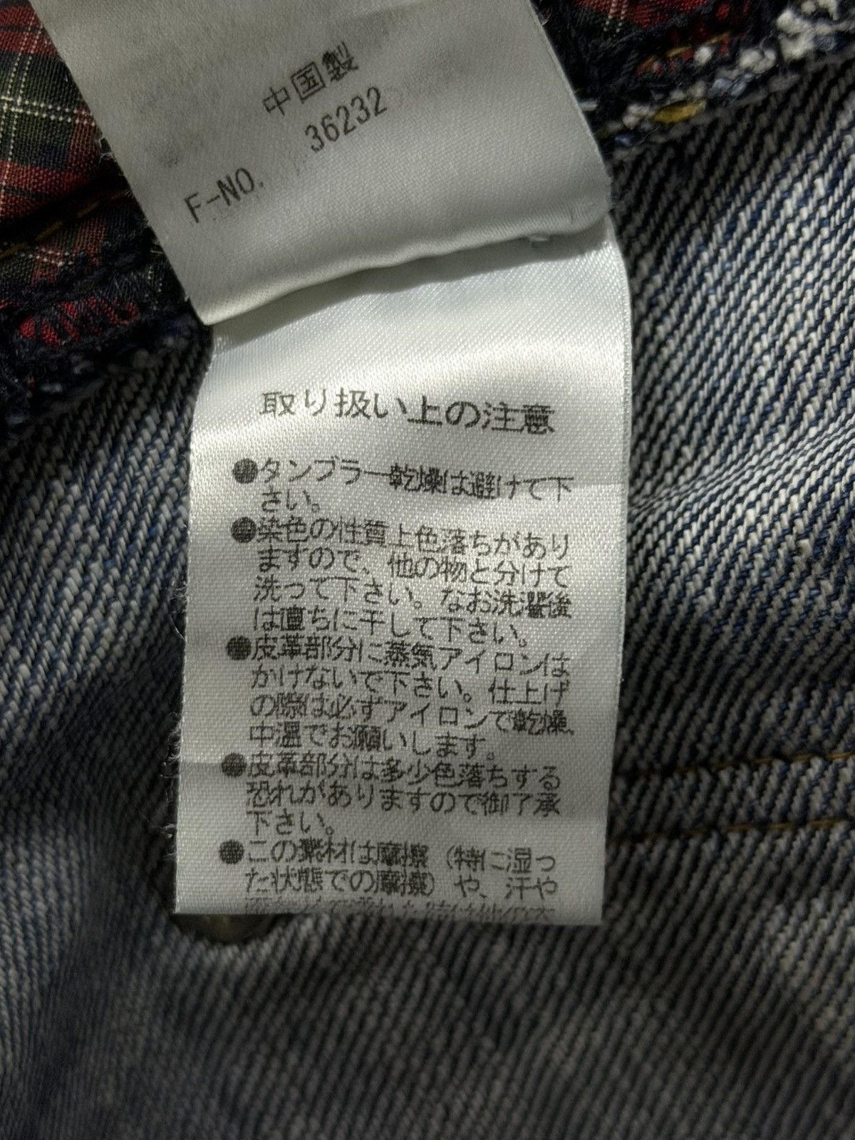 Nicole Club Vintage Nicole Club For Men Japan Denim Jeans | Bootcut W32 Size US 32 / EU 48 - 14 Thumbnail