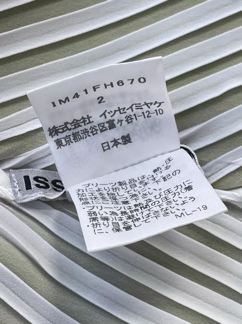 Issey Miyake Issey Miyake size:2 Yellow main line gradient color round Size S / US 4 / IT 40 - 9 Thumbnail