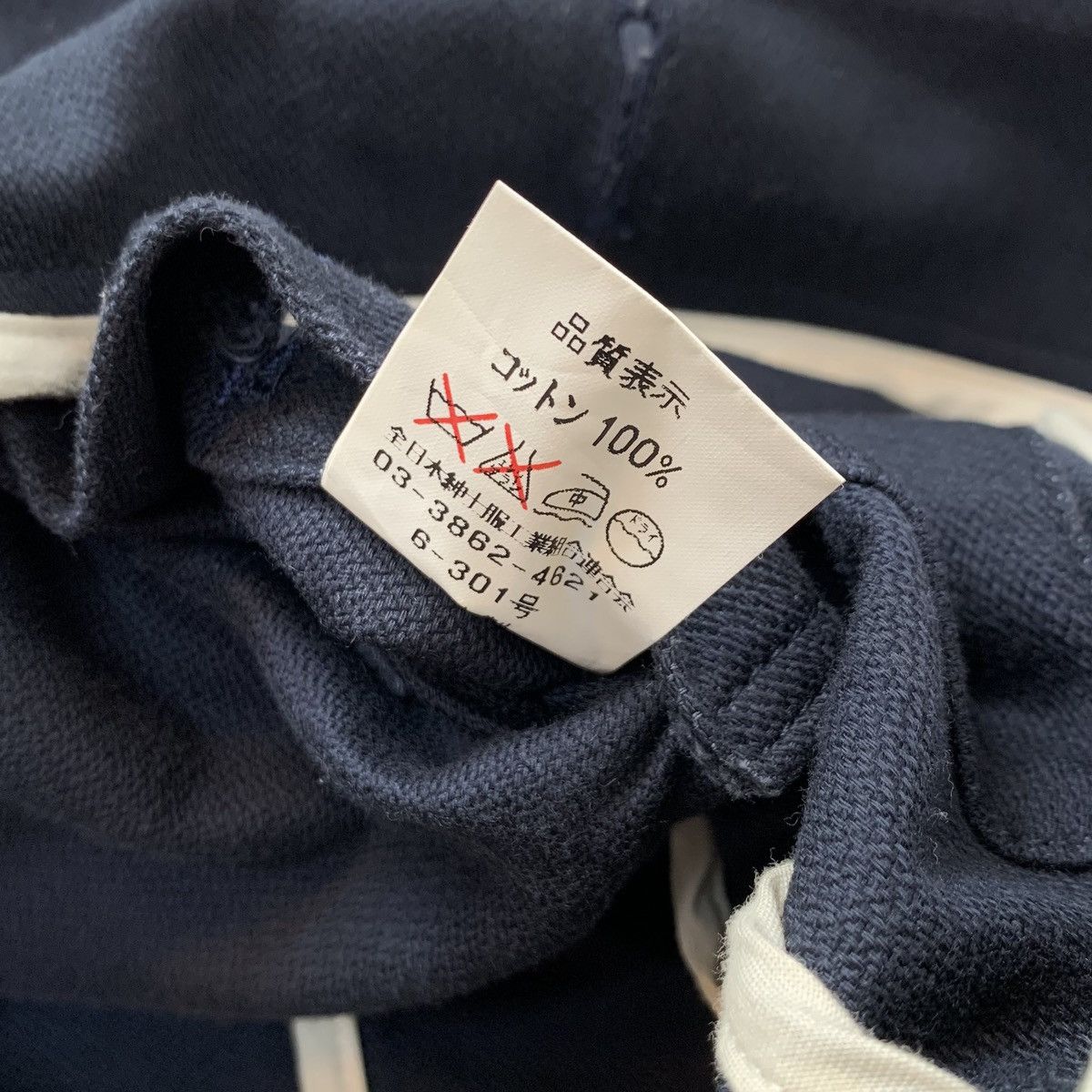 Yuji Yamada 2000s HIMSELF (By Yuji Yamada) Utility Chorecoat Size US S / EU 44-46 / 1 - 7 Thumbnail