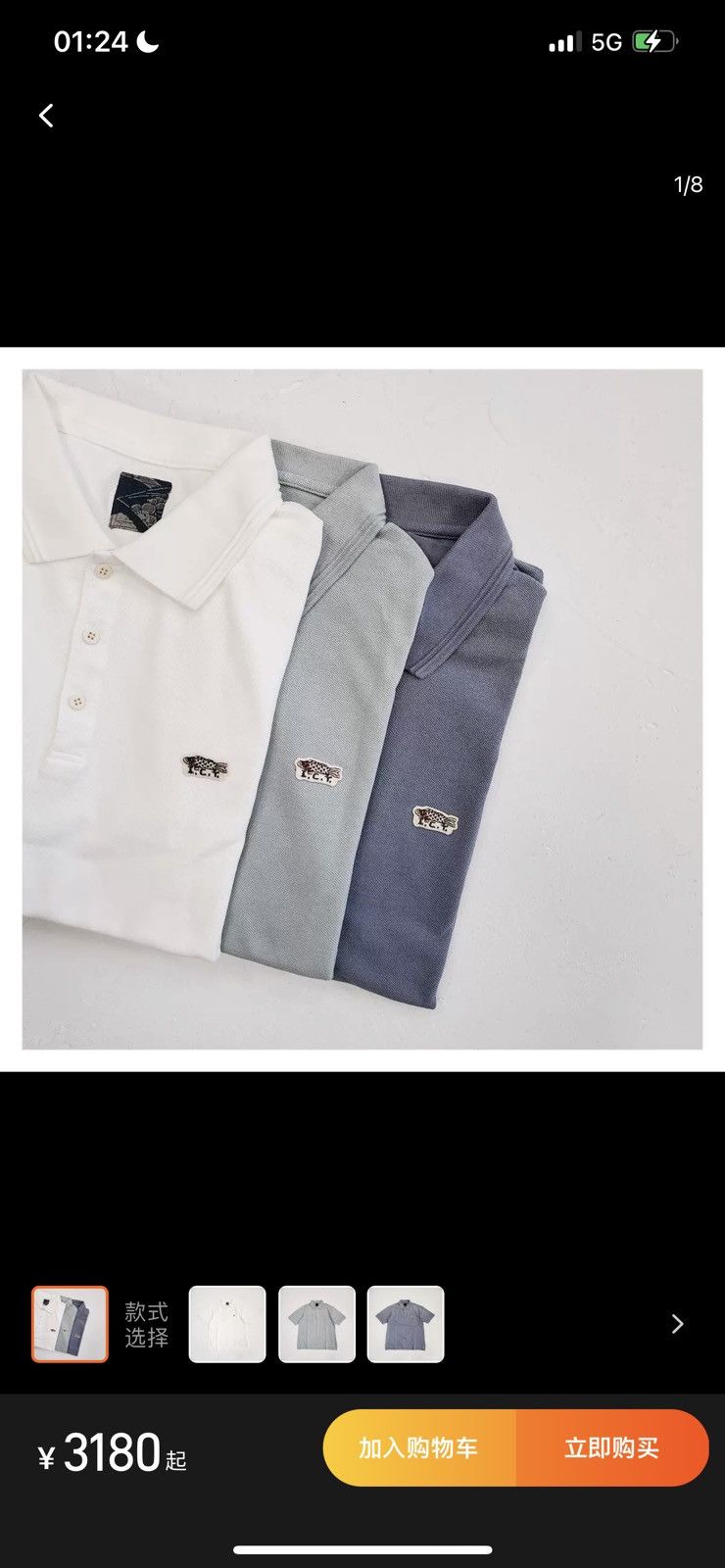 Visvim visvim 23ss ict jumbo weller dmgd polo size1 blue Size US S / EU 44-46 / 1 - 6 Thumbnail