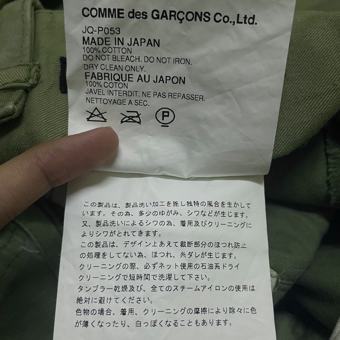 Junya Watanabe Vintage Junya Watanabe Comme Des Garcons Cropped Pants 2005s Size US 31 - 11 Thumbnail
