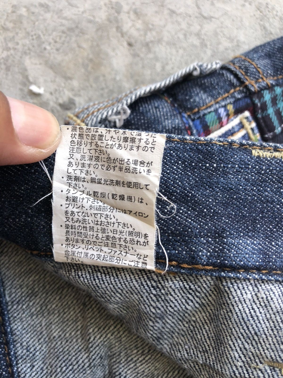 Hysteric Glamour Japanese Dominate Double Waist Embroidered Distressed Jeans Size US 33 - 21 Thumbnail