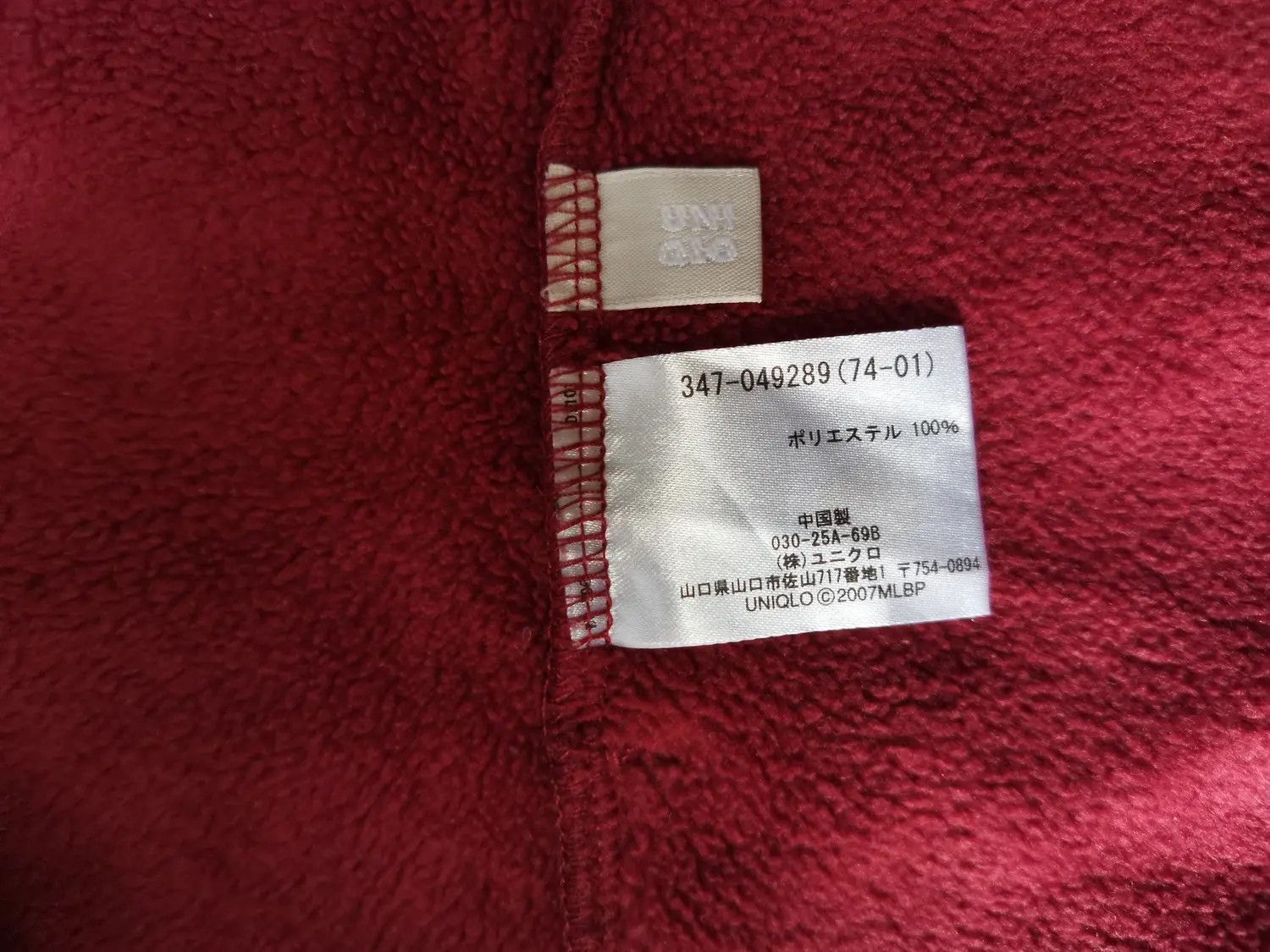 Japanese Brand × Uniqlo Uniqlo Boston Red Sox Established 1901 Big Logo Fleece Size US XL / EU 56 / 4 - 4 Thumbnail