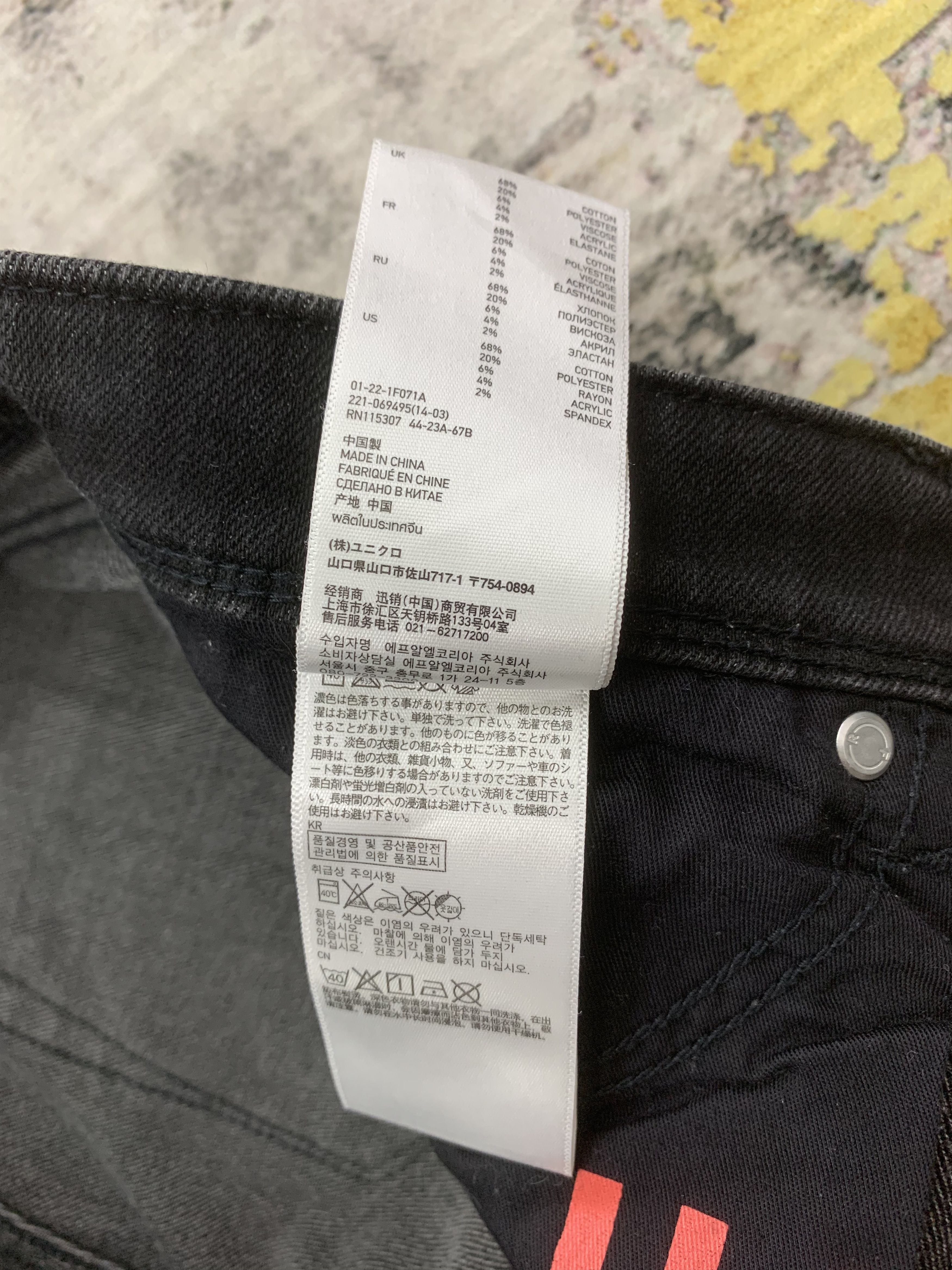Uniqlo Uniqlo Pants size 31 Size 31" - 6 Thumbnail