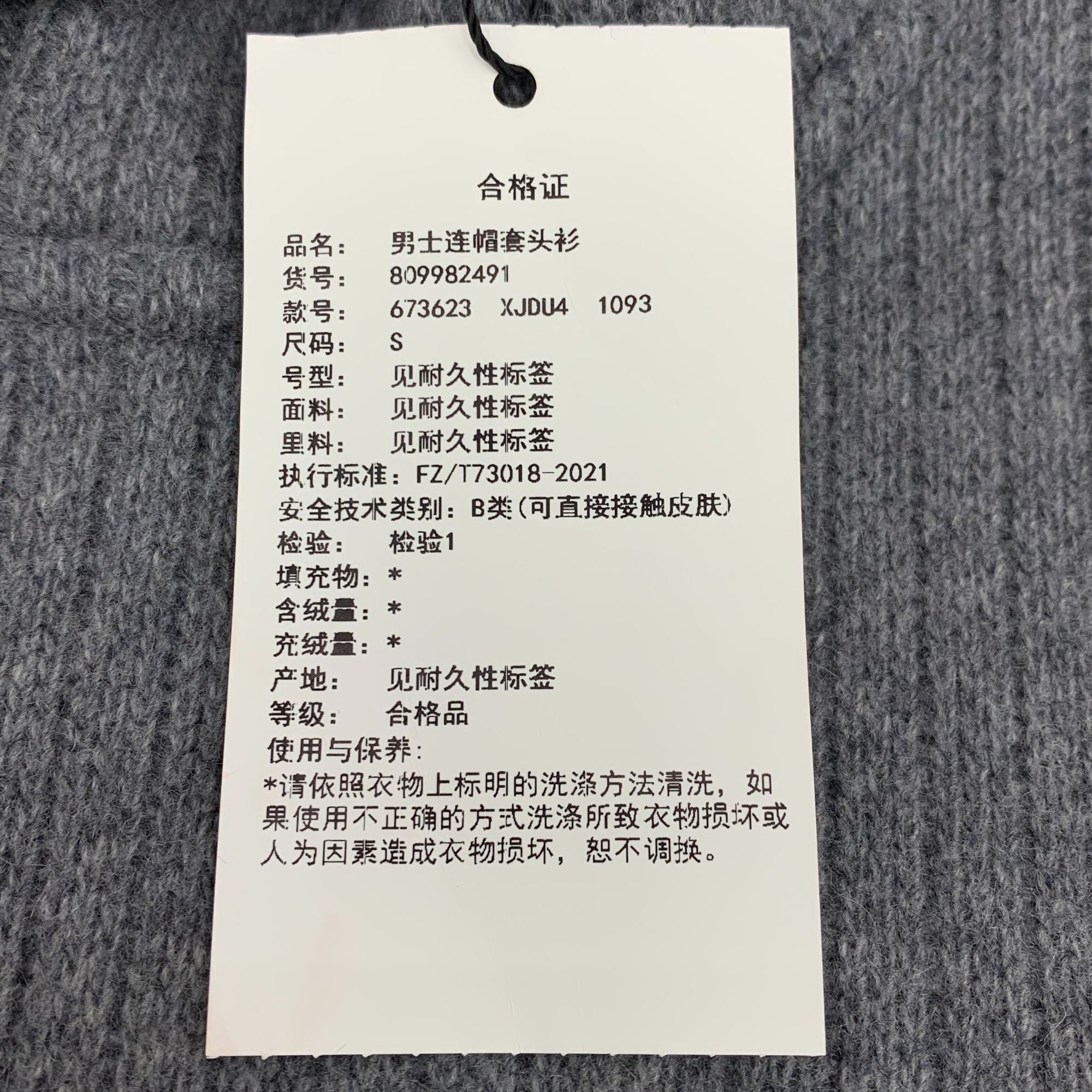 Gucci GUCCI Grey Wool & Cashmere Hooded Sweatshirt With Navy & Red Size S / US 4 / IT 40 - 3 Thumbnail