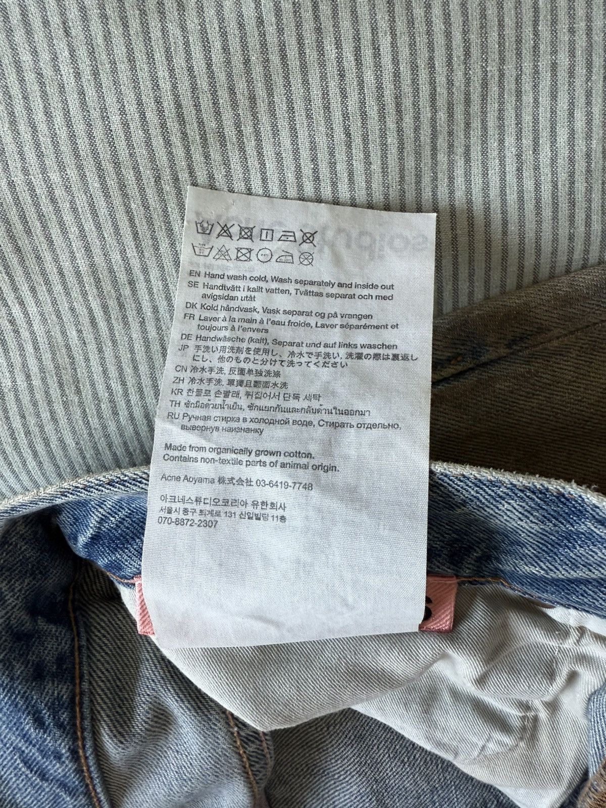 Acne Studios Acne Studios 2021M Penicillin Denim Size US 30 / EU 46 - 8 Thumbnail